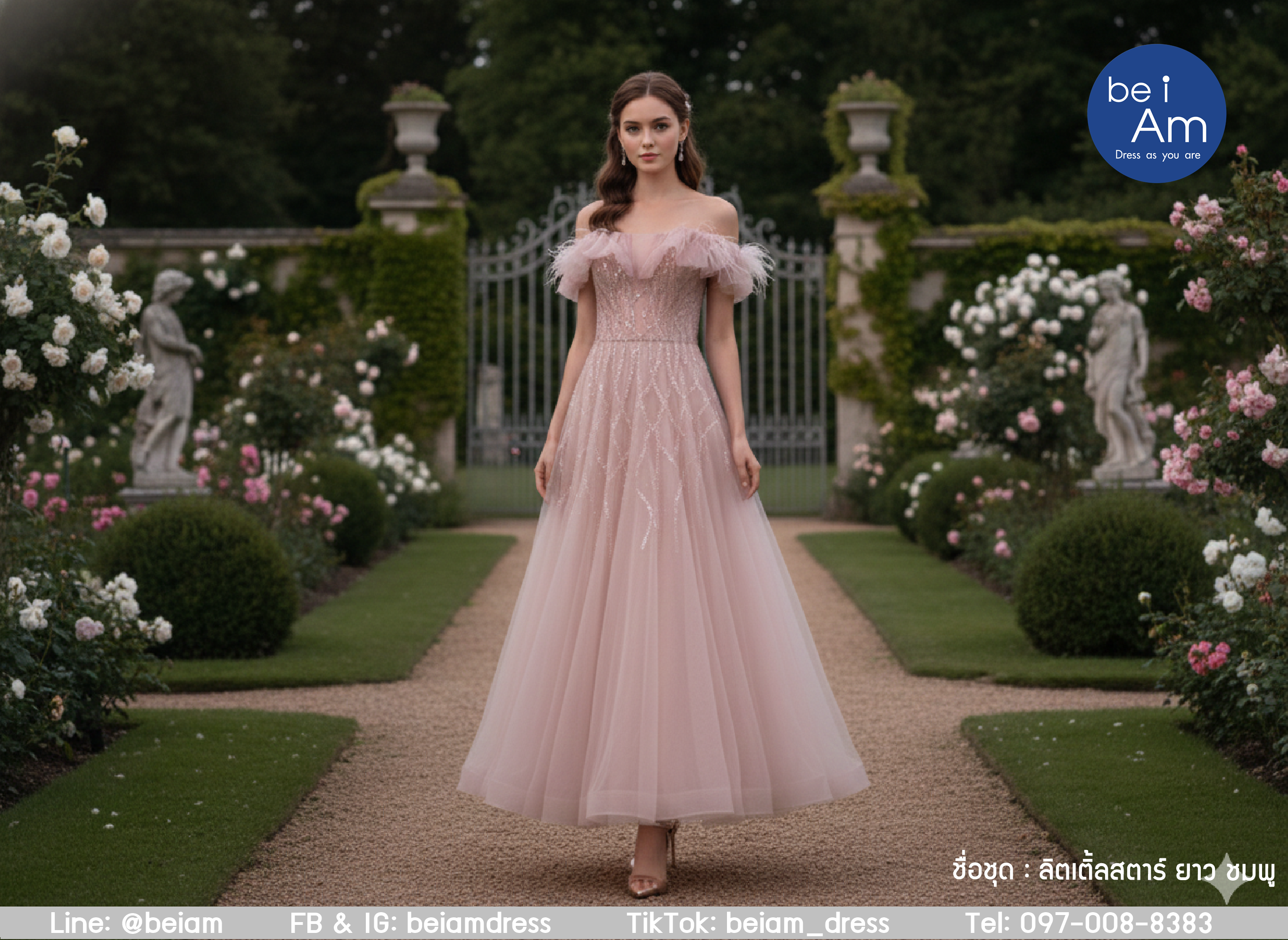 Sri ลิตเติ้ลสตาร์ ยาว ชมพู ชุดราตรียาว ชมพู