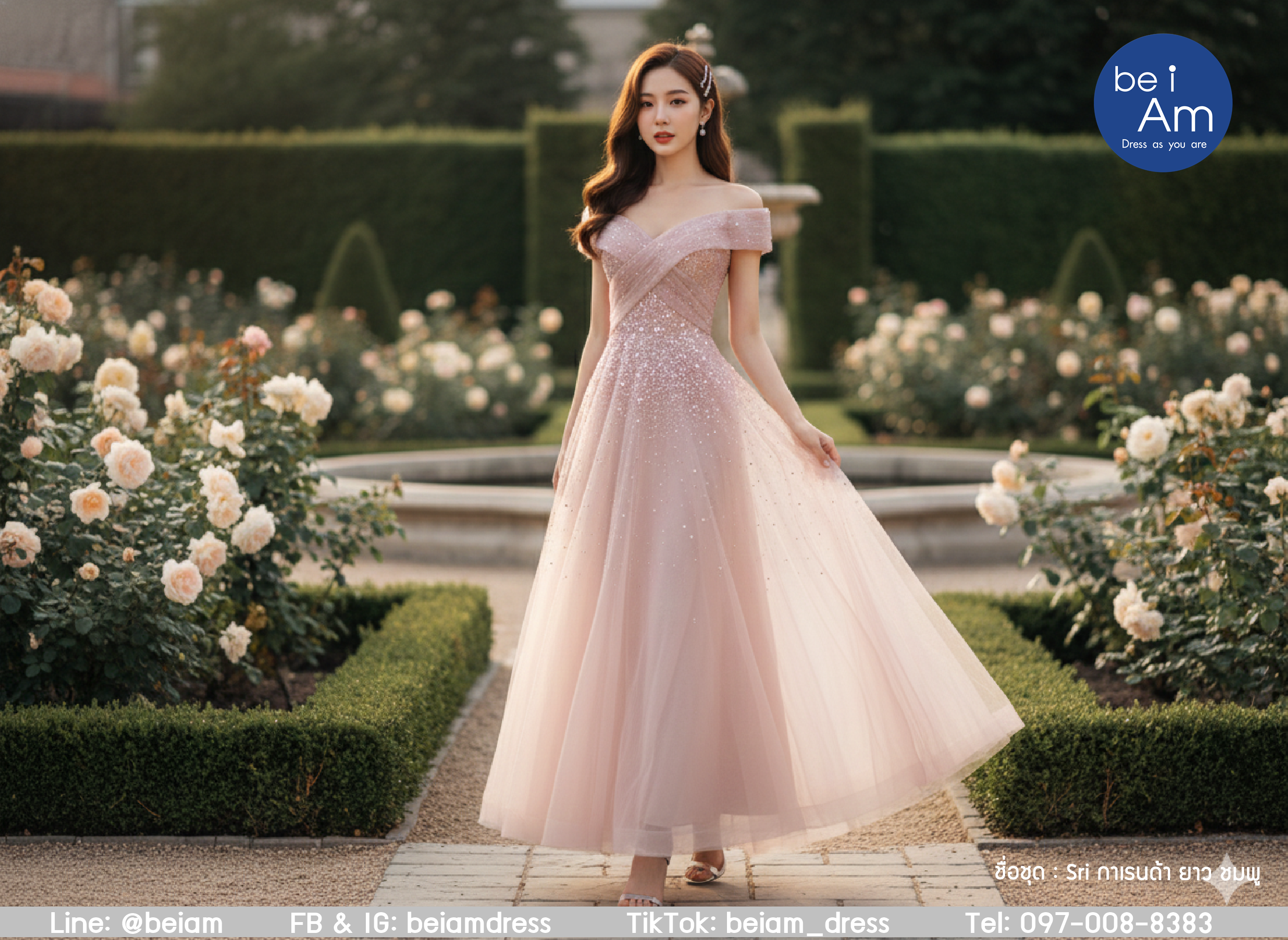 Sri กาเรนด้า ยาว ชมพู ชุดราตรียาว ชมพู