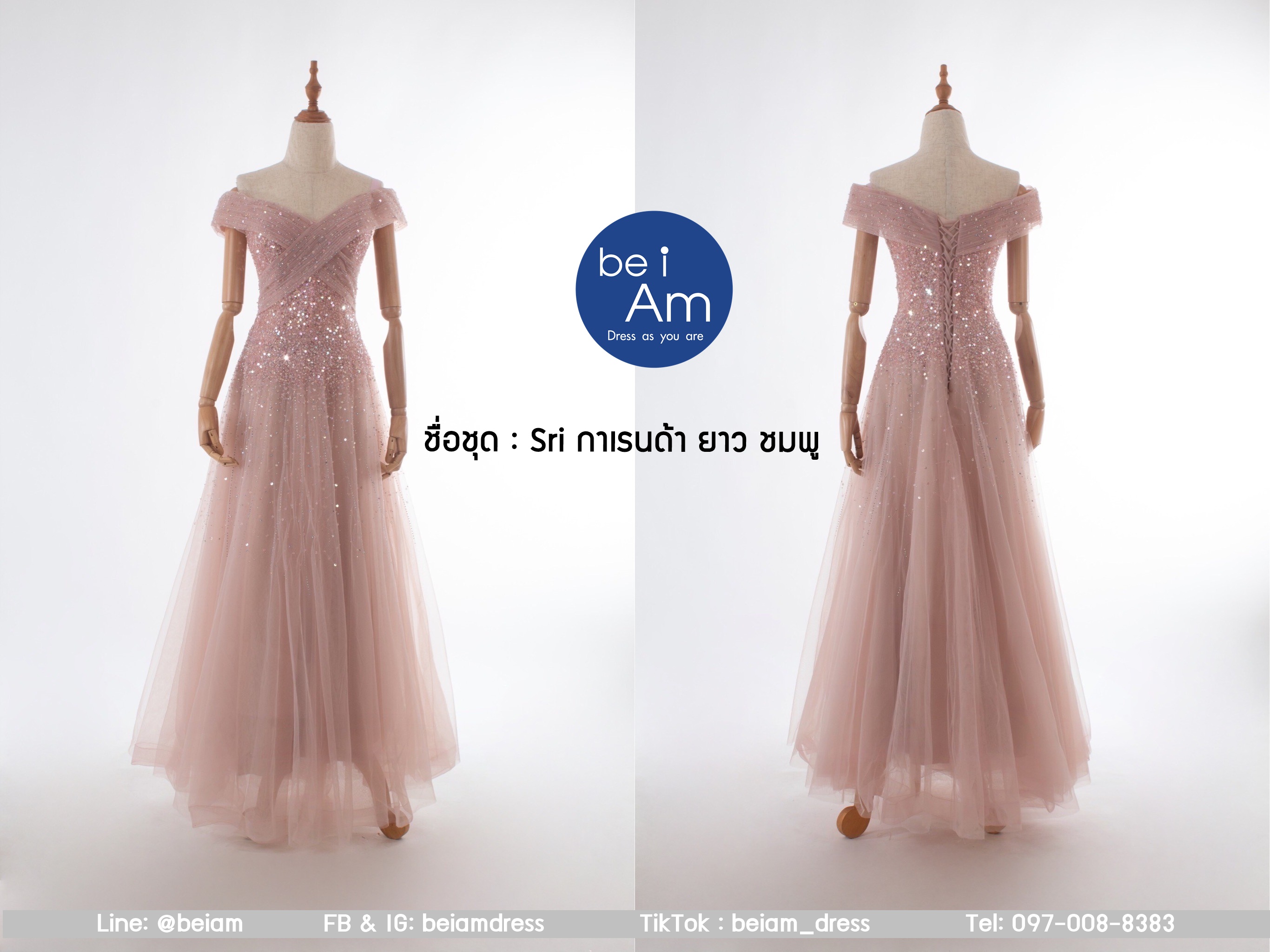Sri กาเรนด้า ยาว ชมพู 2XL ชุดราตรียาว ชมพู