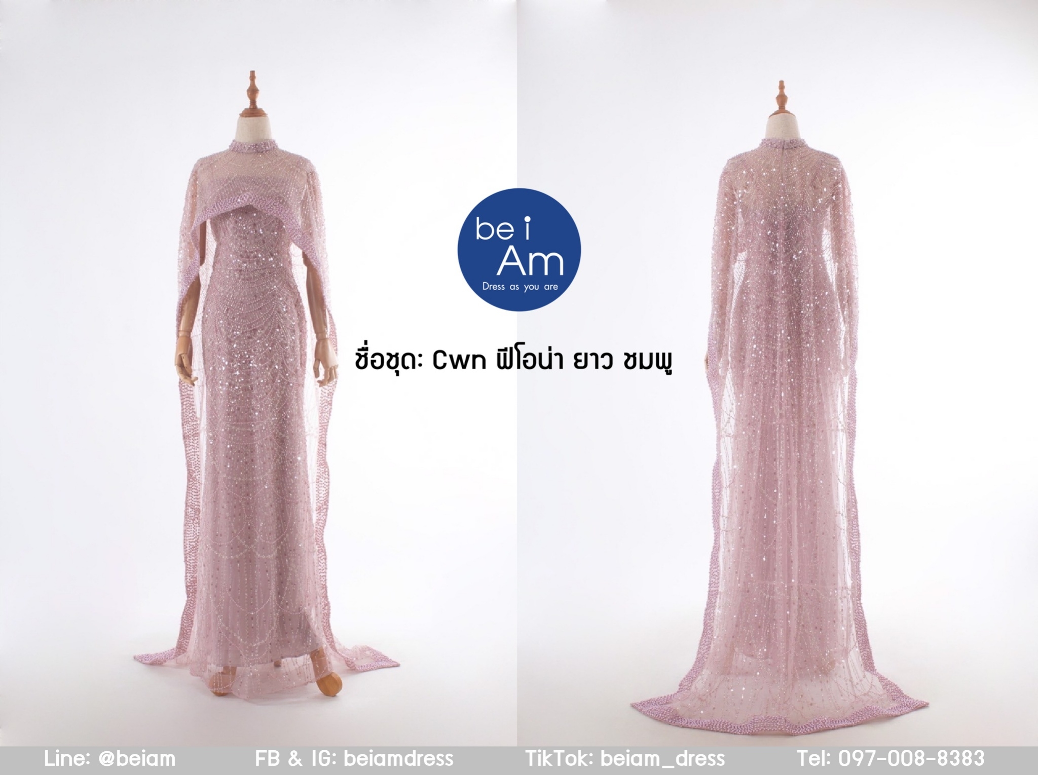 cwn ฟีโอน่ายาว พรีเมียมชมพู 3XL ชุดราตรียาว ชมพู