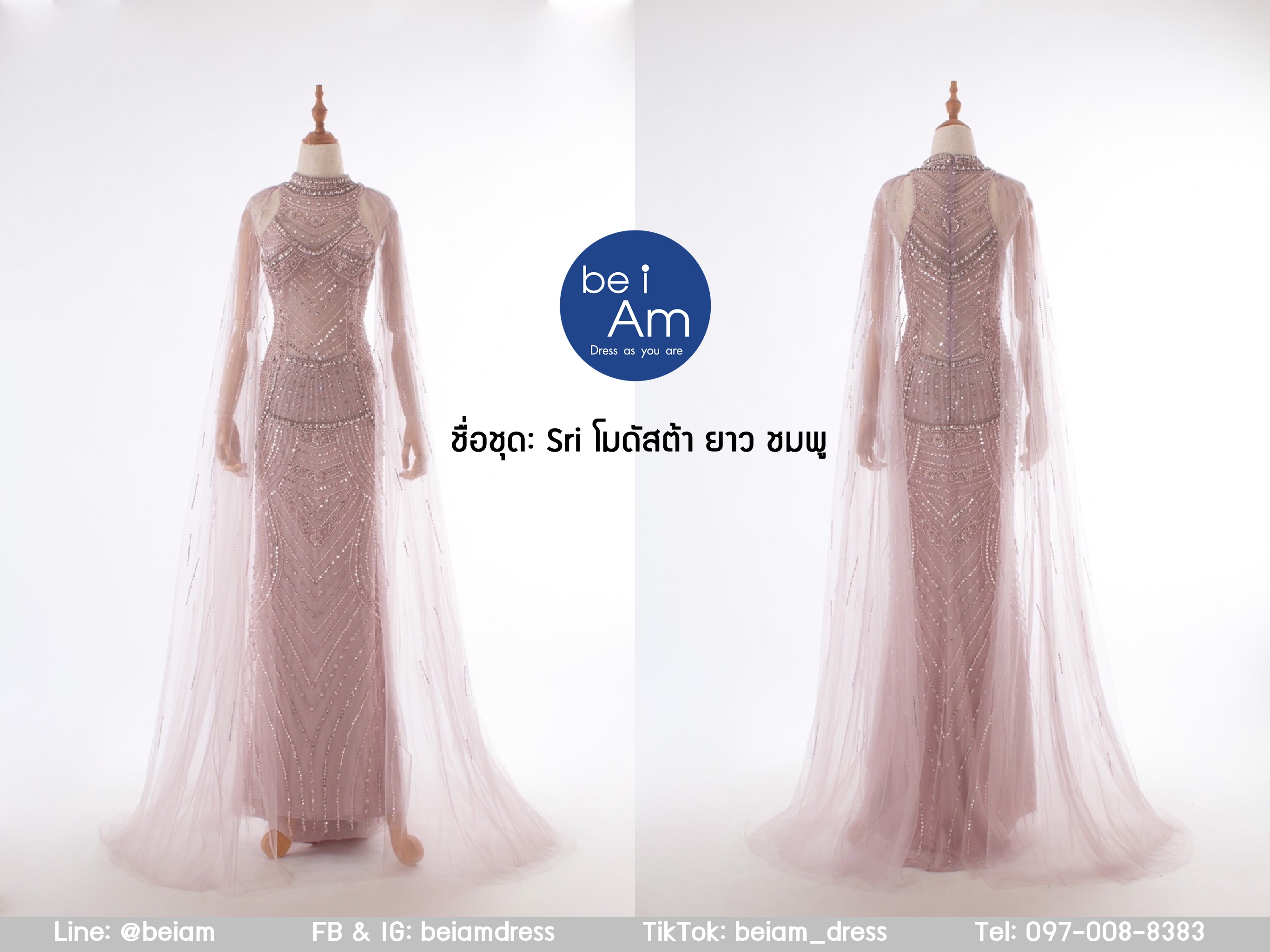 โมดัสต้า ยาว ชมพู พรีเมียม ชุดราตรียาว ชมพู
