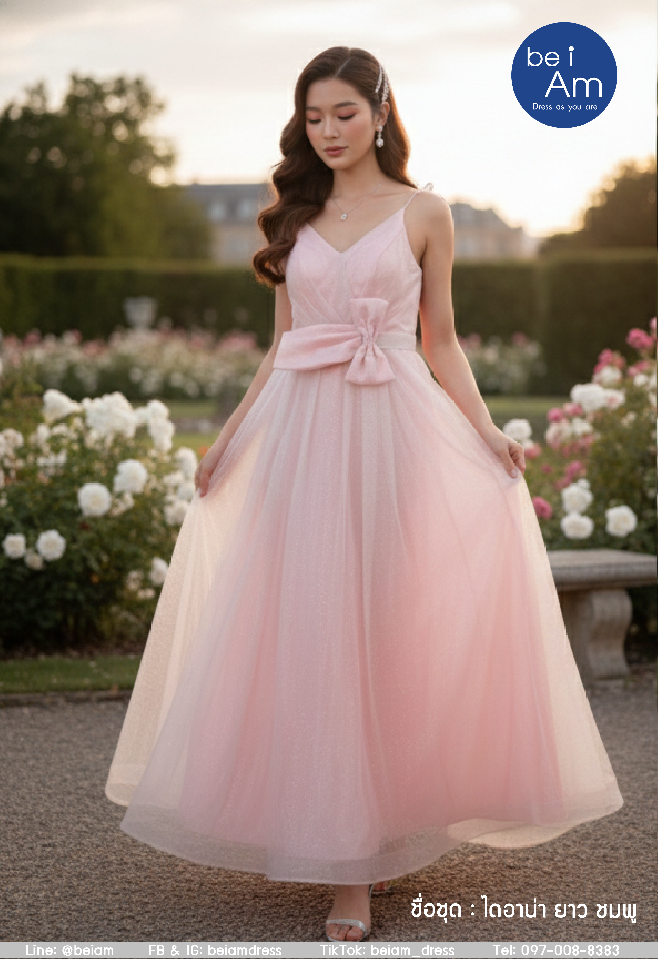 Sri ไดอาน่า ยาว ชมพู ชุดราตรียาว ชมพู