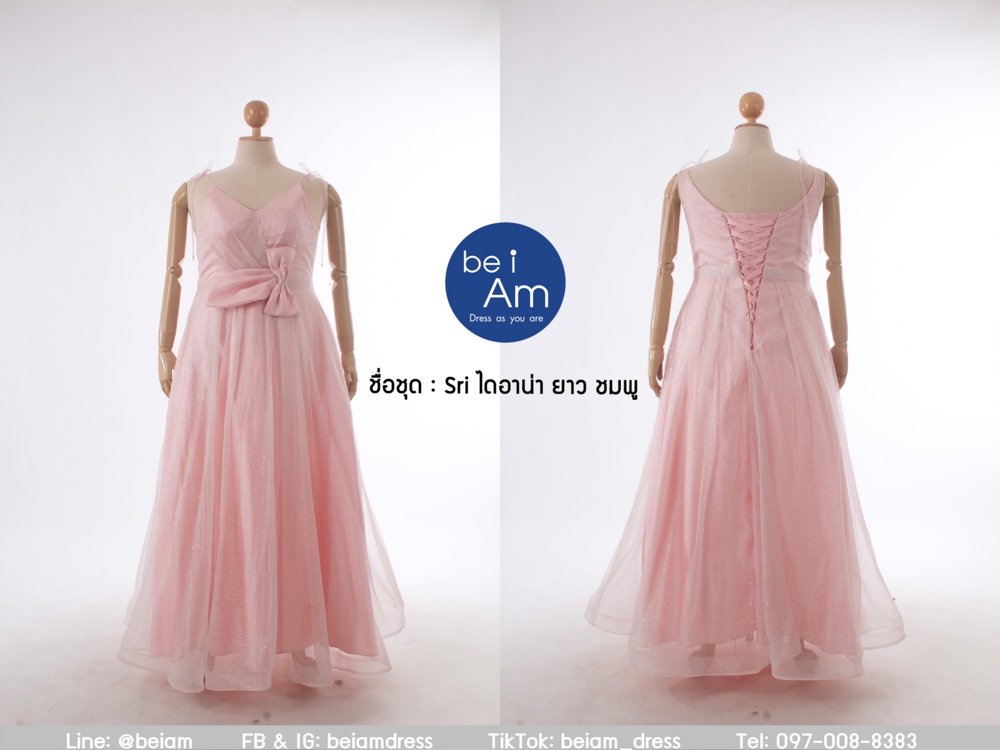 Sri ไดอาน่า ยาว ชมพู 4XL ชุดราตรียาว ชมพู