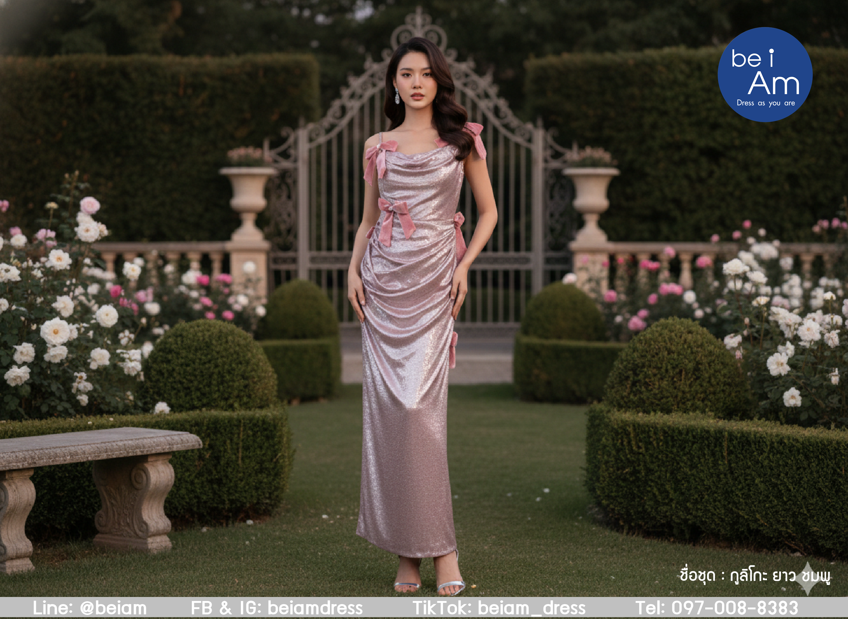 Sri กูลิโกะ ยาว ชมพู ชุดราตรียาว ชมพู