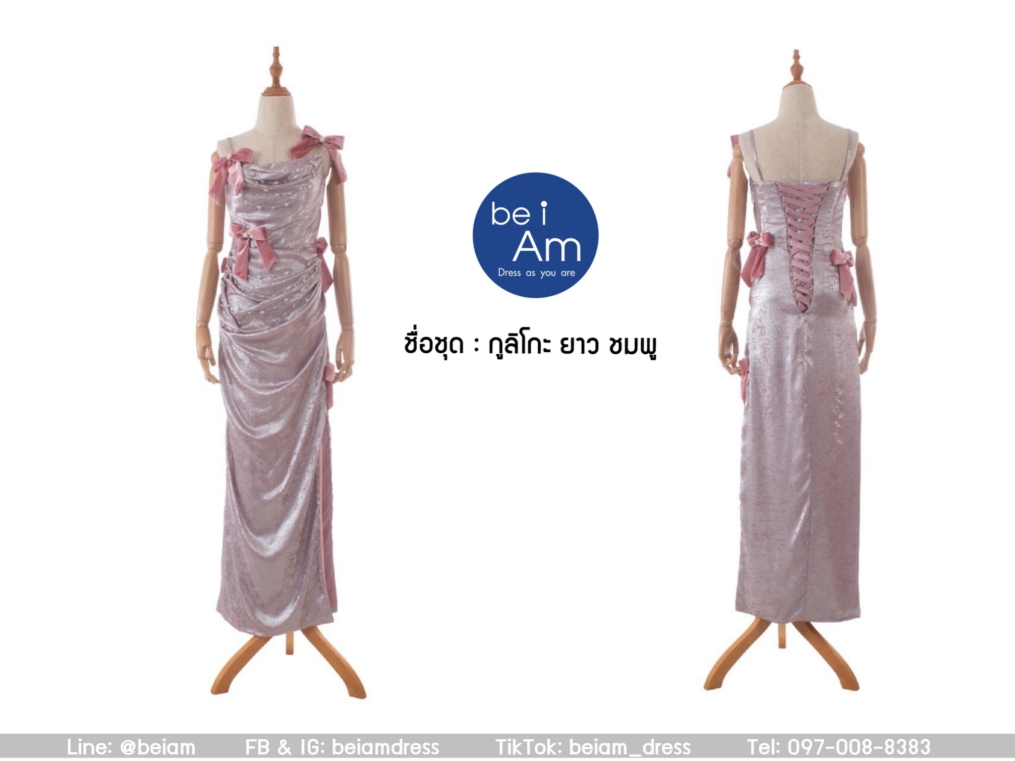 Sri กูลิโกะ ยาว ชมพู 3XL ชุดราตรียาว ชมพู