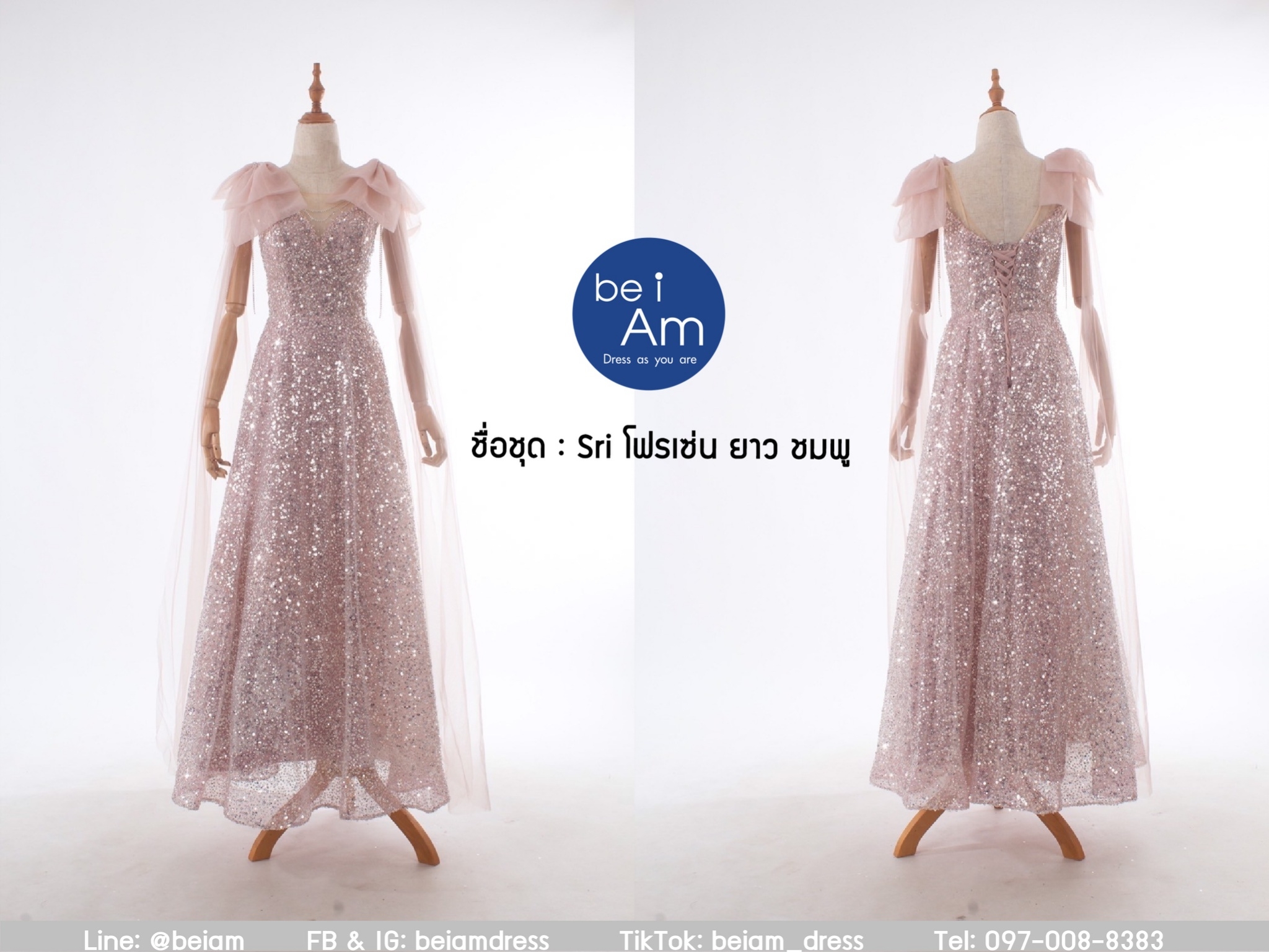 Sri โฟรเซ่น ยาว ชมพู 3XL ชุดราตรียาว ชมพู