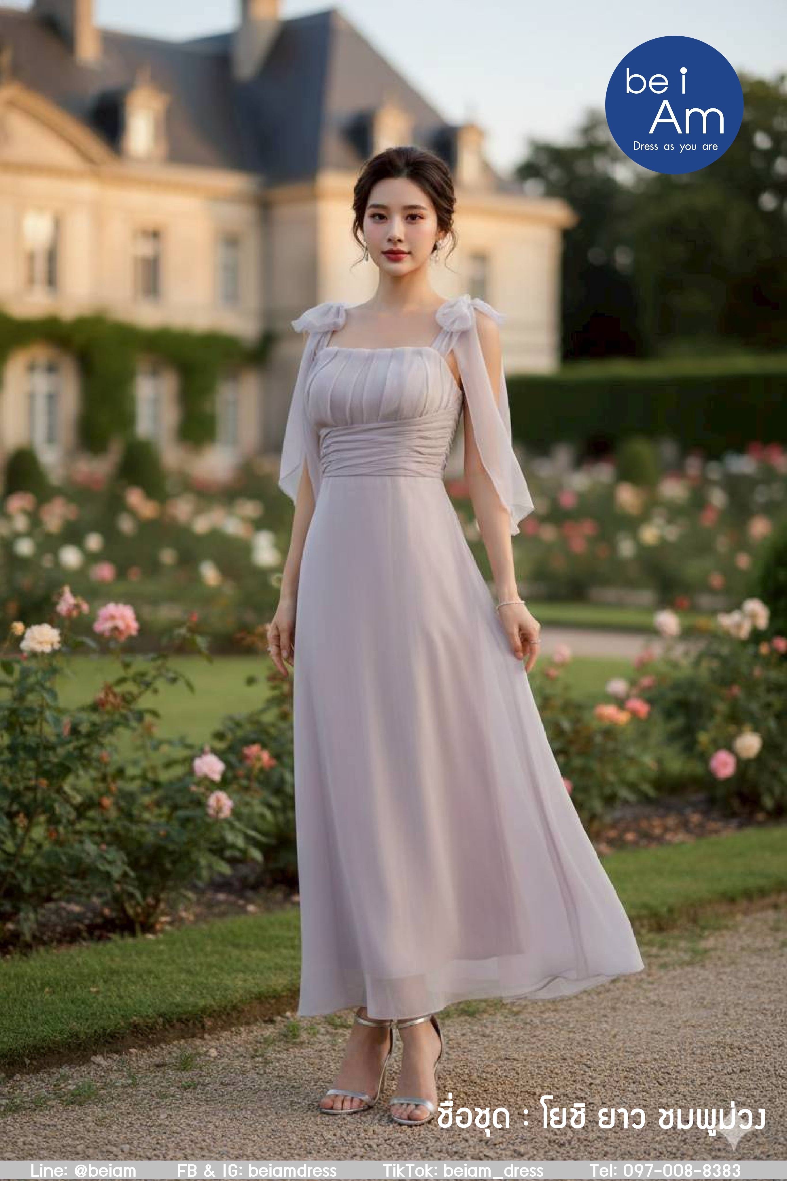 cwn โยชิยาว ชมพูม่วง ชุดราตรียาว ชมพู