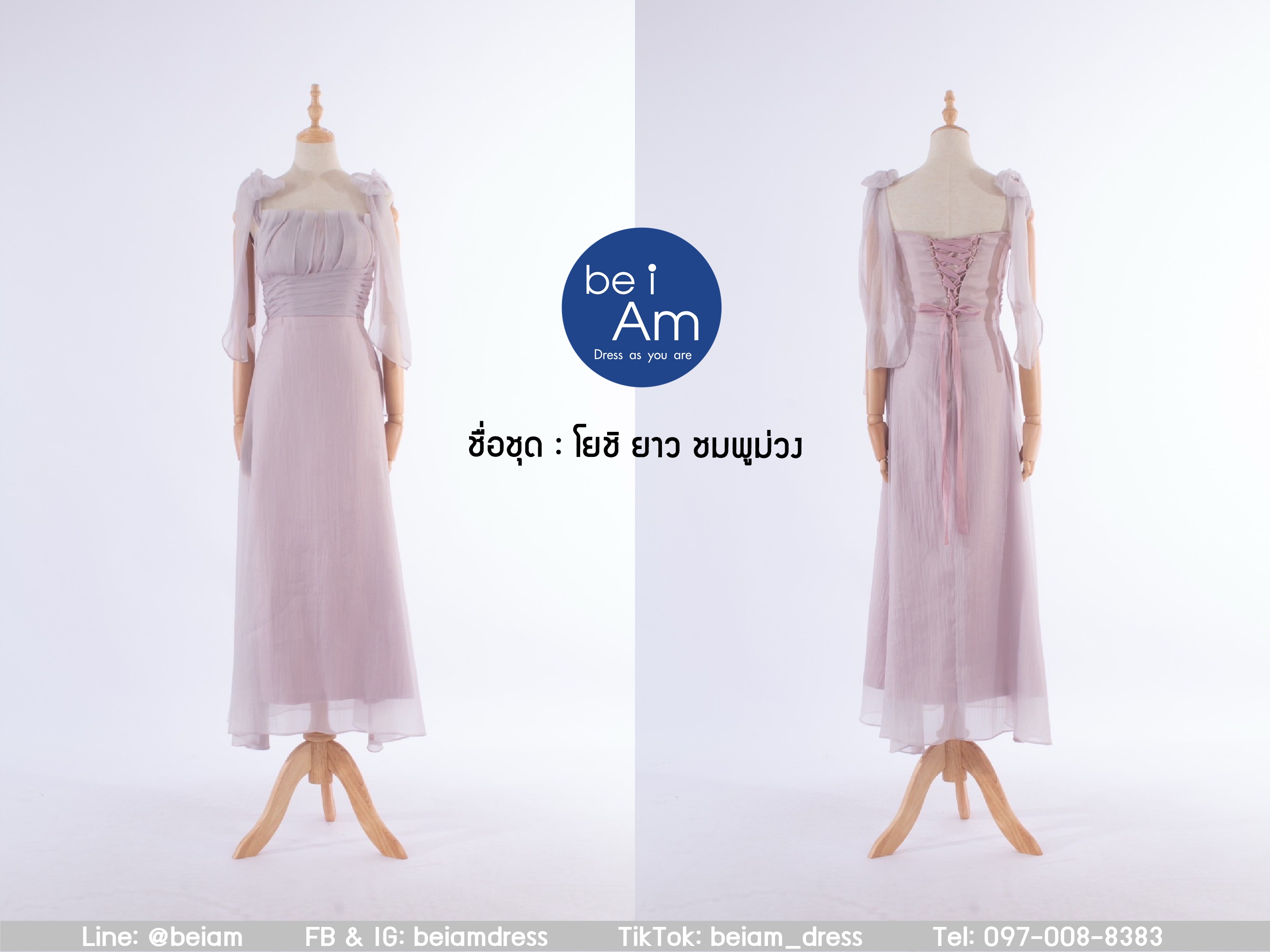 โยชิ ยาว ชมพูม่วง ชุดราตรียาว ชมพู