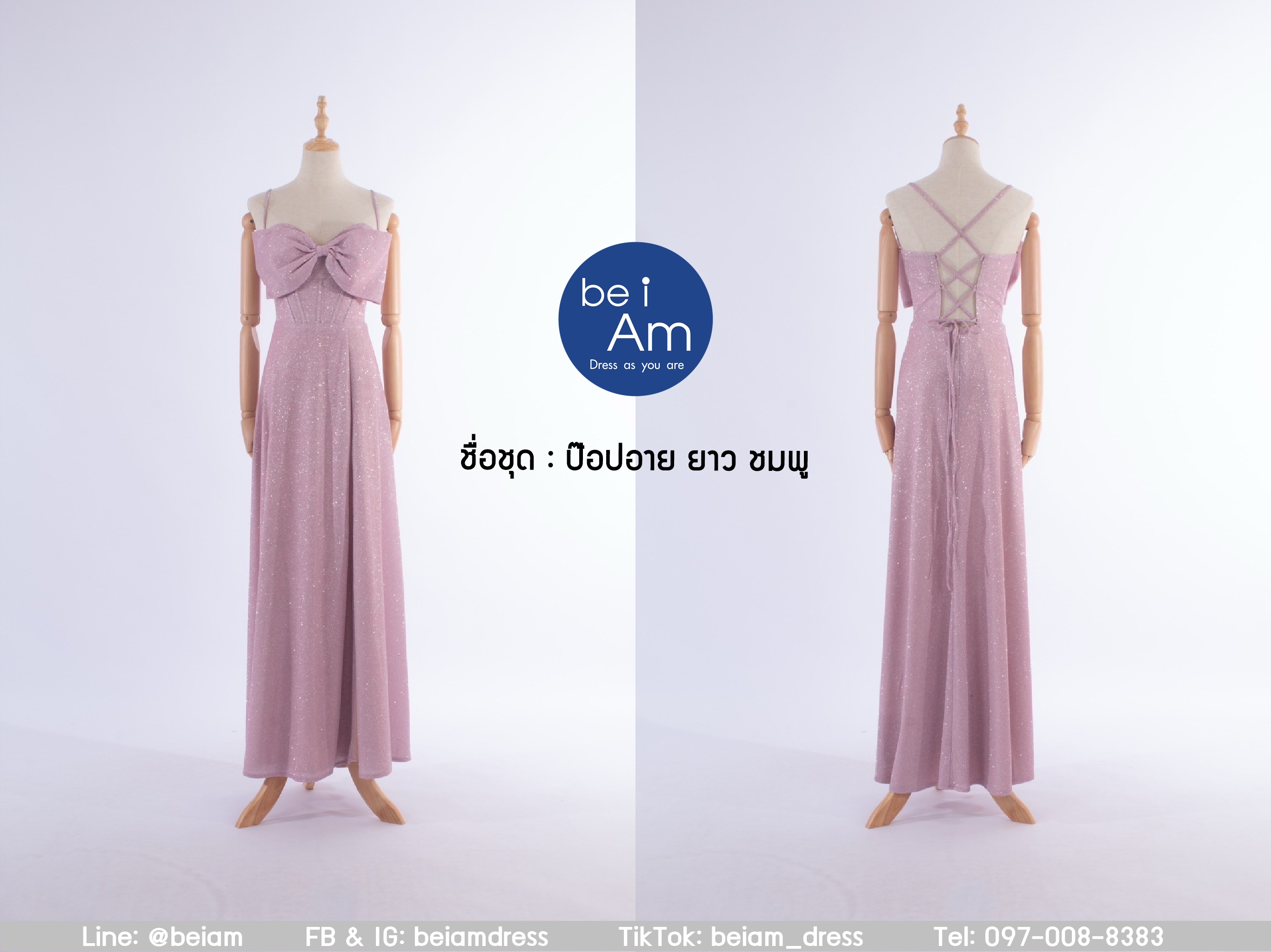 cwn ป๊อปอายยาว ชมพู-01 ชุดราตรียาว ชมพู