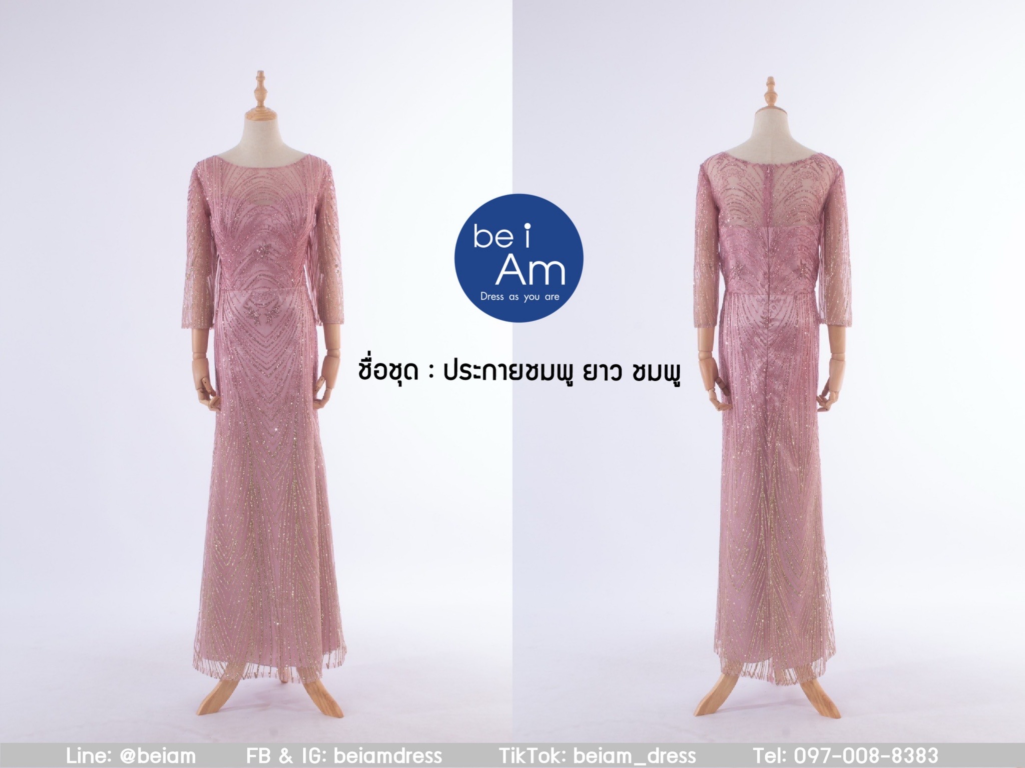 cwn ประกายชมพูยาว กลีบบัว 6XL ชุดราตรียาว ชมพู