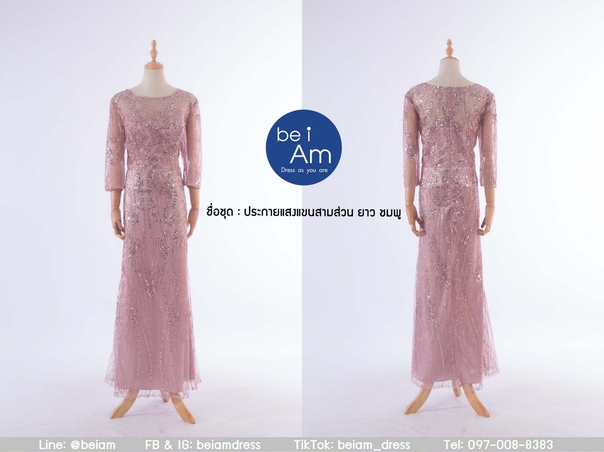 cwn ประกายแสงยาว กลีบบัว (แขนสามส่วน) 6XL ชุดราตรียาว ชมพู