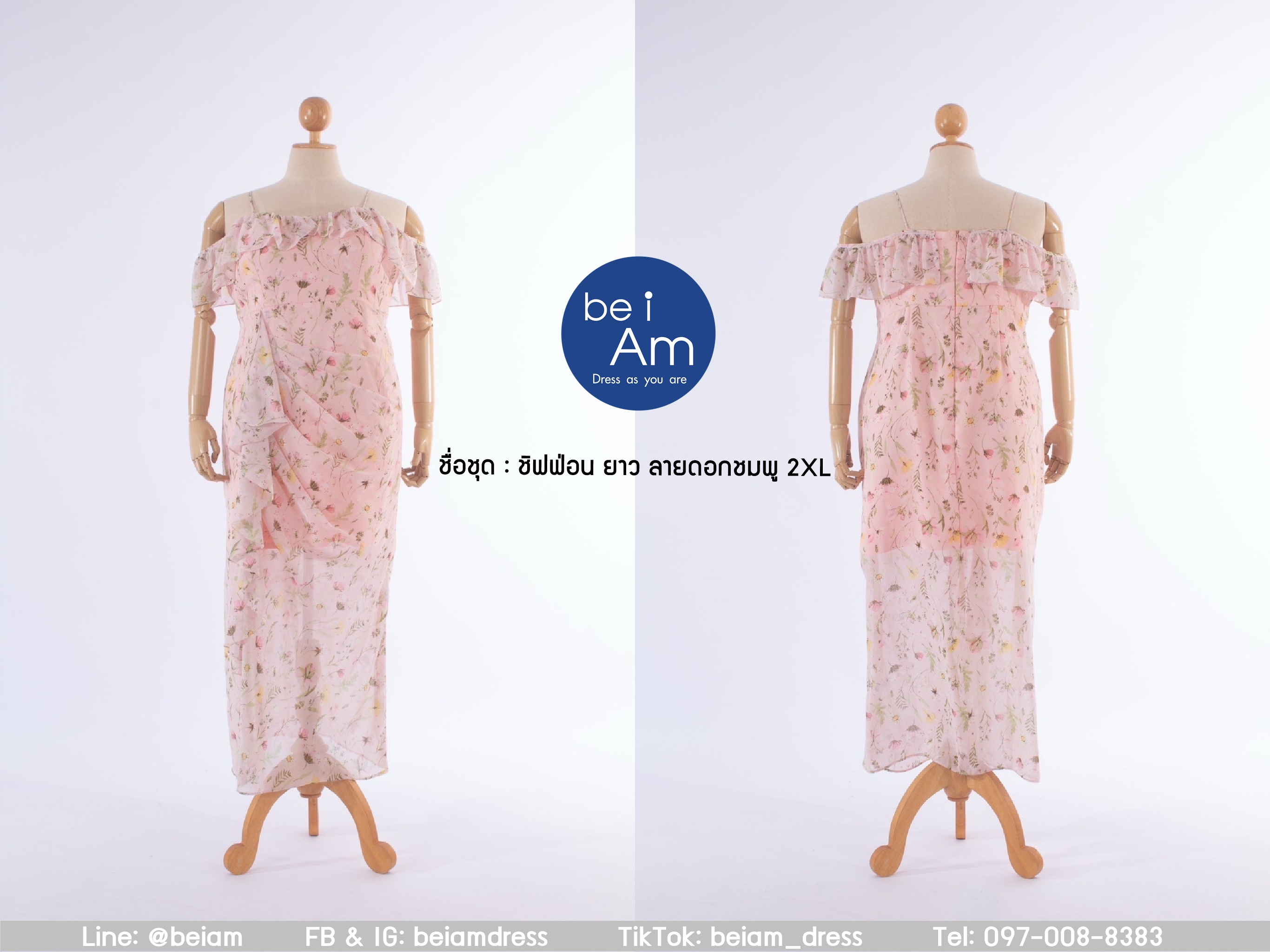 ชิฟฟ่อน ยาว ชมพูดอกไม้ 2XL ชุดราตรียาว ชมพู