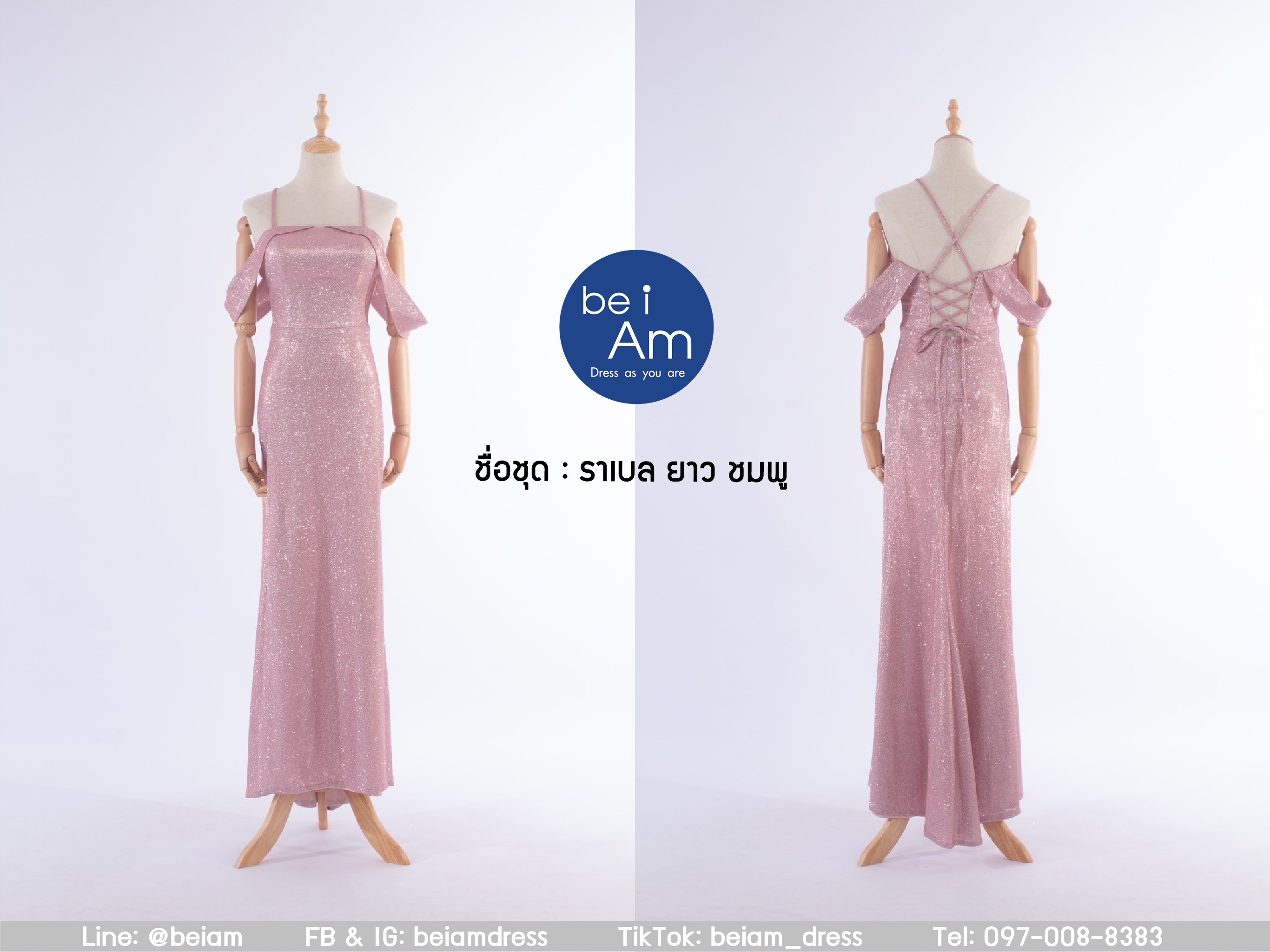 ราเบล ยาว ชมพู ชุดราตรียาว ชมพู