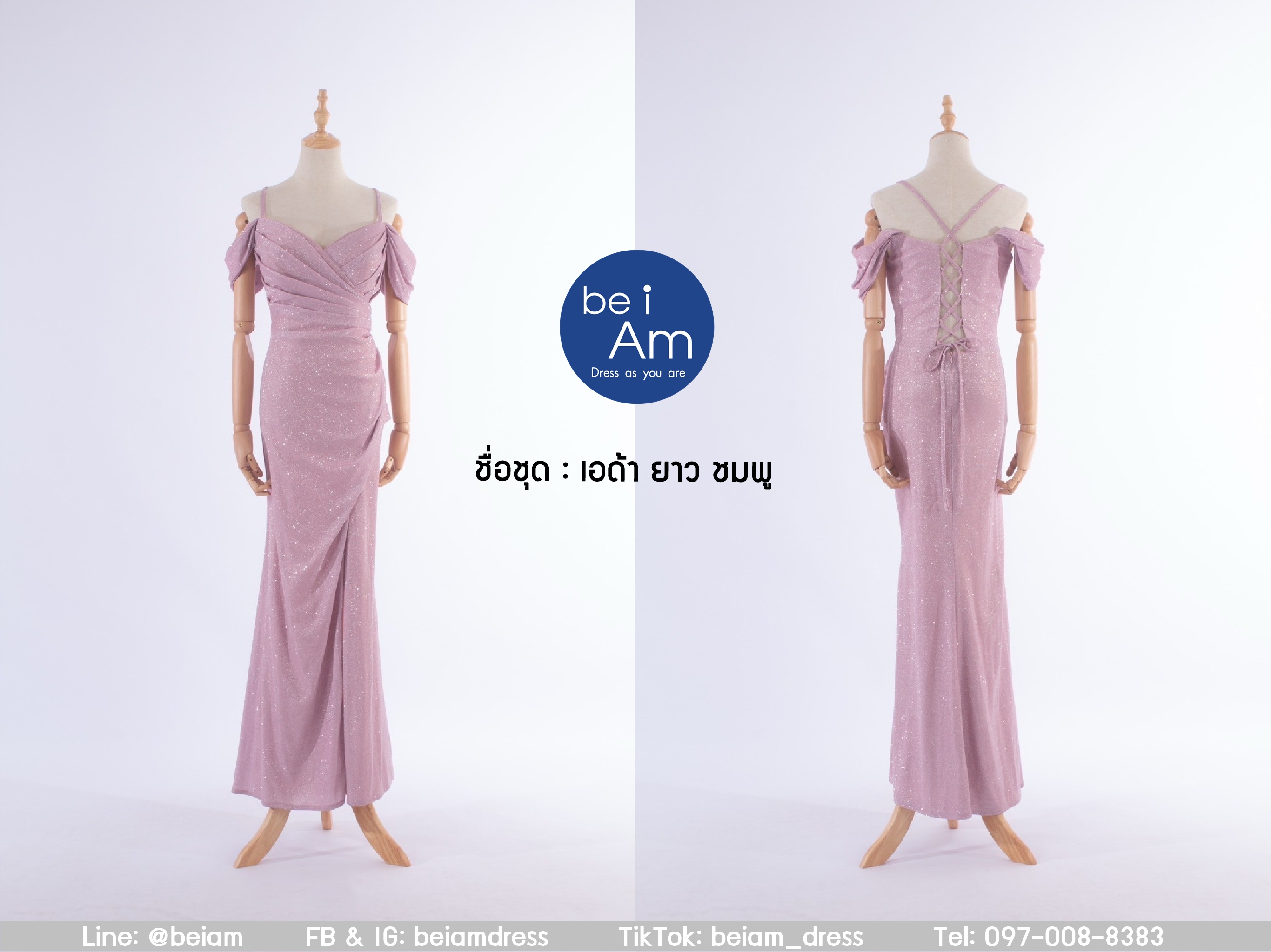 Sri เอด้า ยาว ชมพู ชุดราตรียาว ชมพู