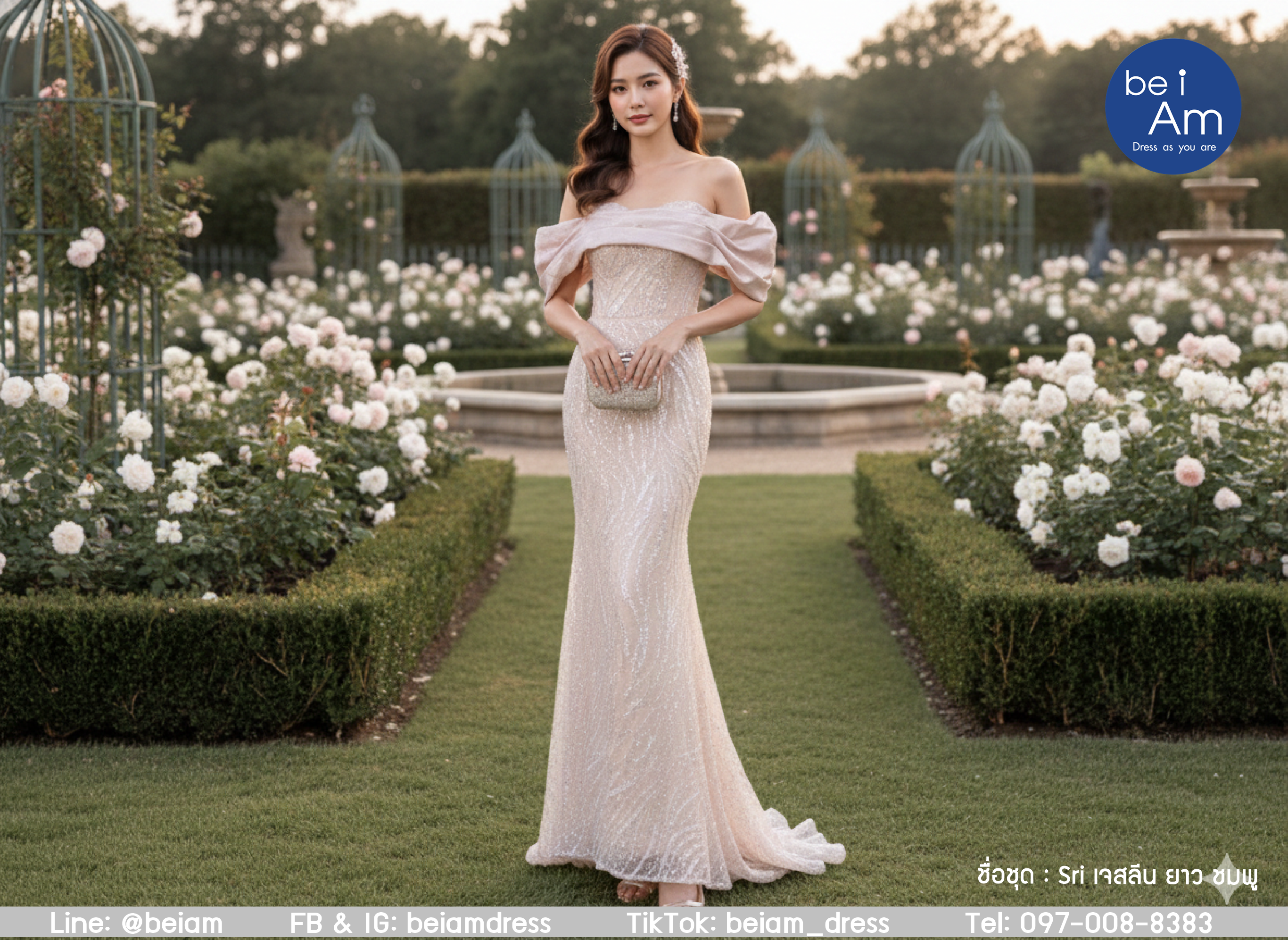 เจสลีน ยาว ชมพู ชุดราตรียาว ชมพู