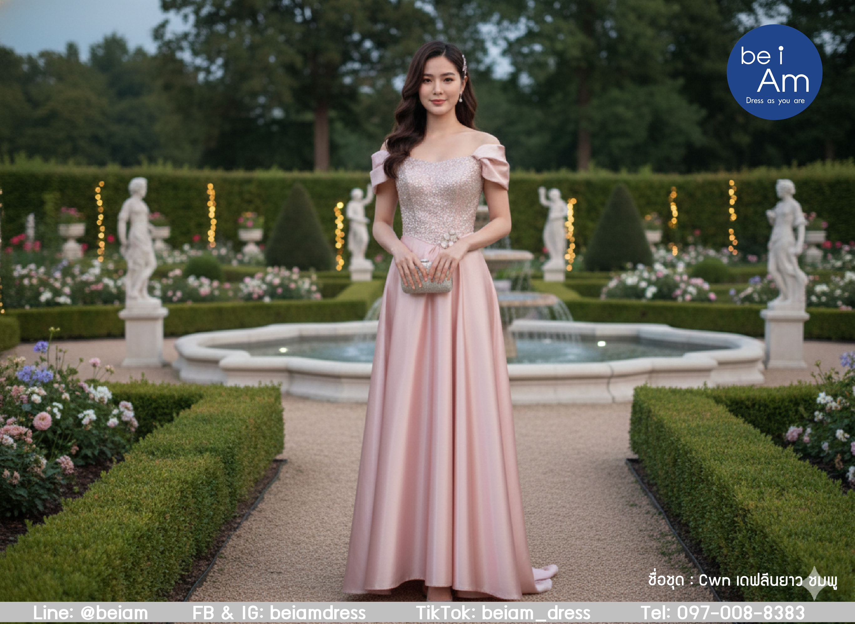 เดฟลีนยาว ชมพู ชุดราตรียาว ชมพู