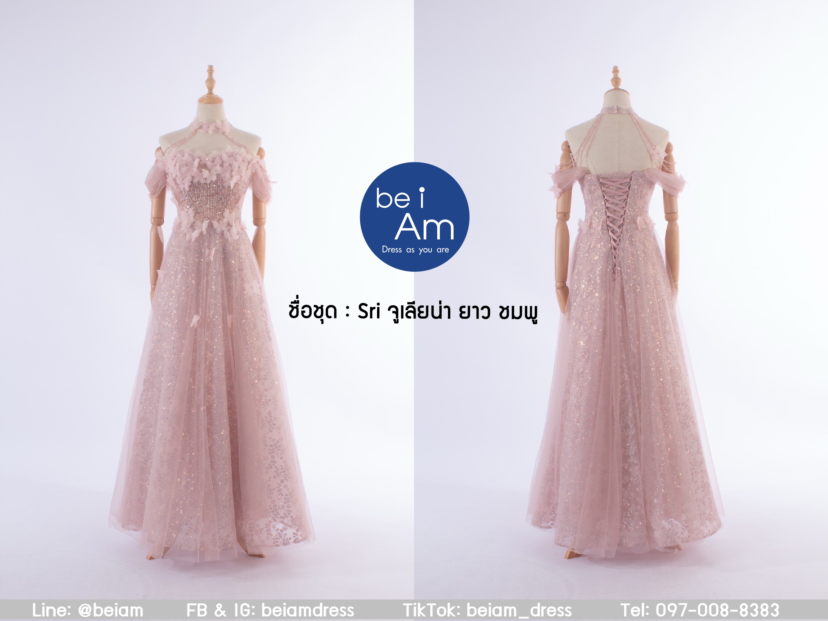 จูเลียน่า ยาว ชมพู ชุดราตรียาว ชมพู