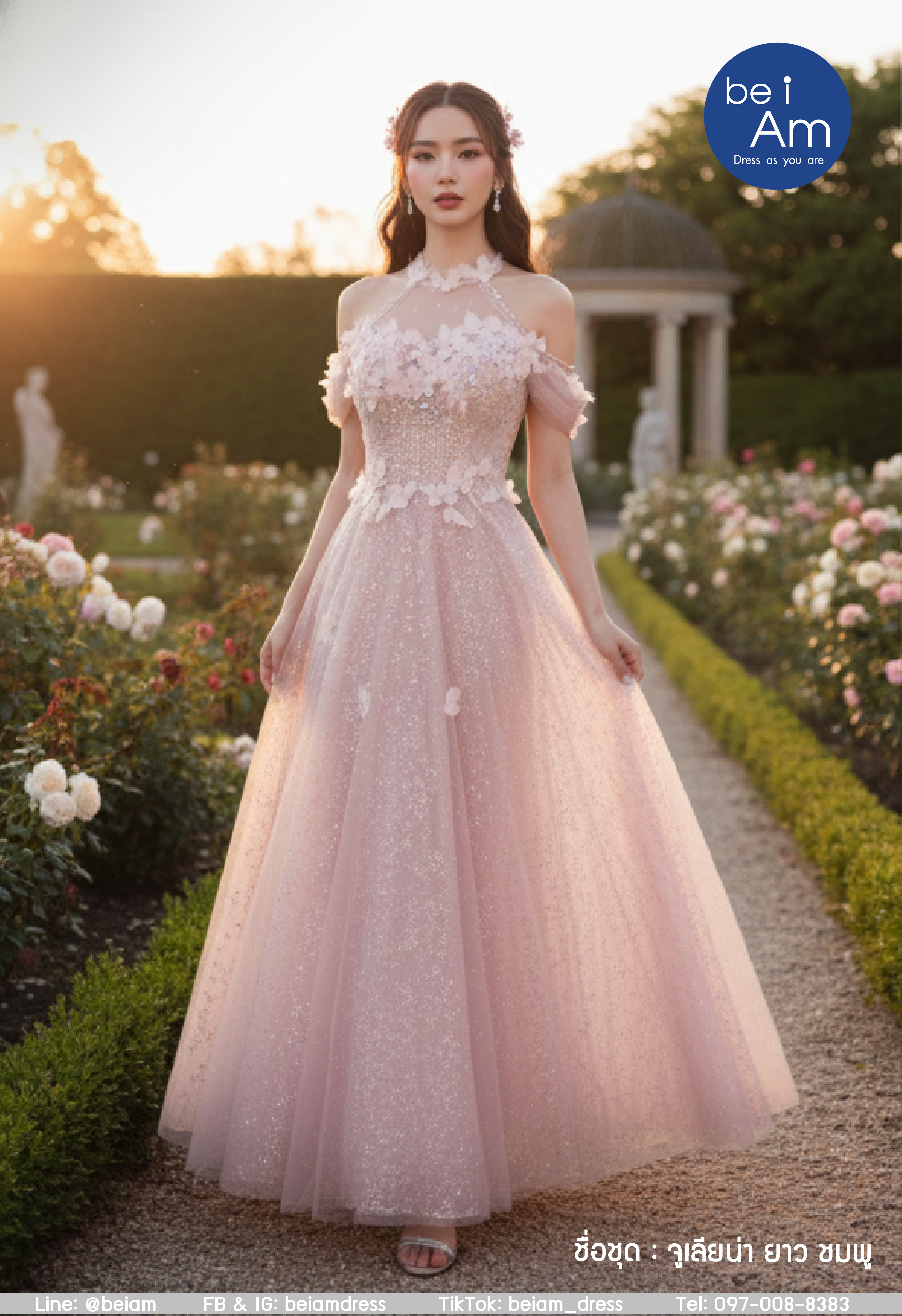 จูเลียน่า ยาว ชมพู ชุดราตรียาว ชมพู