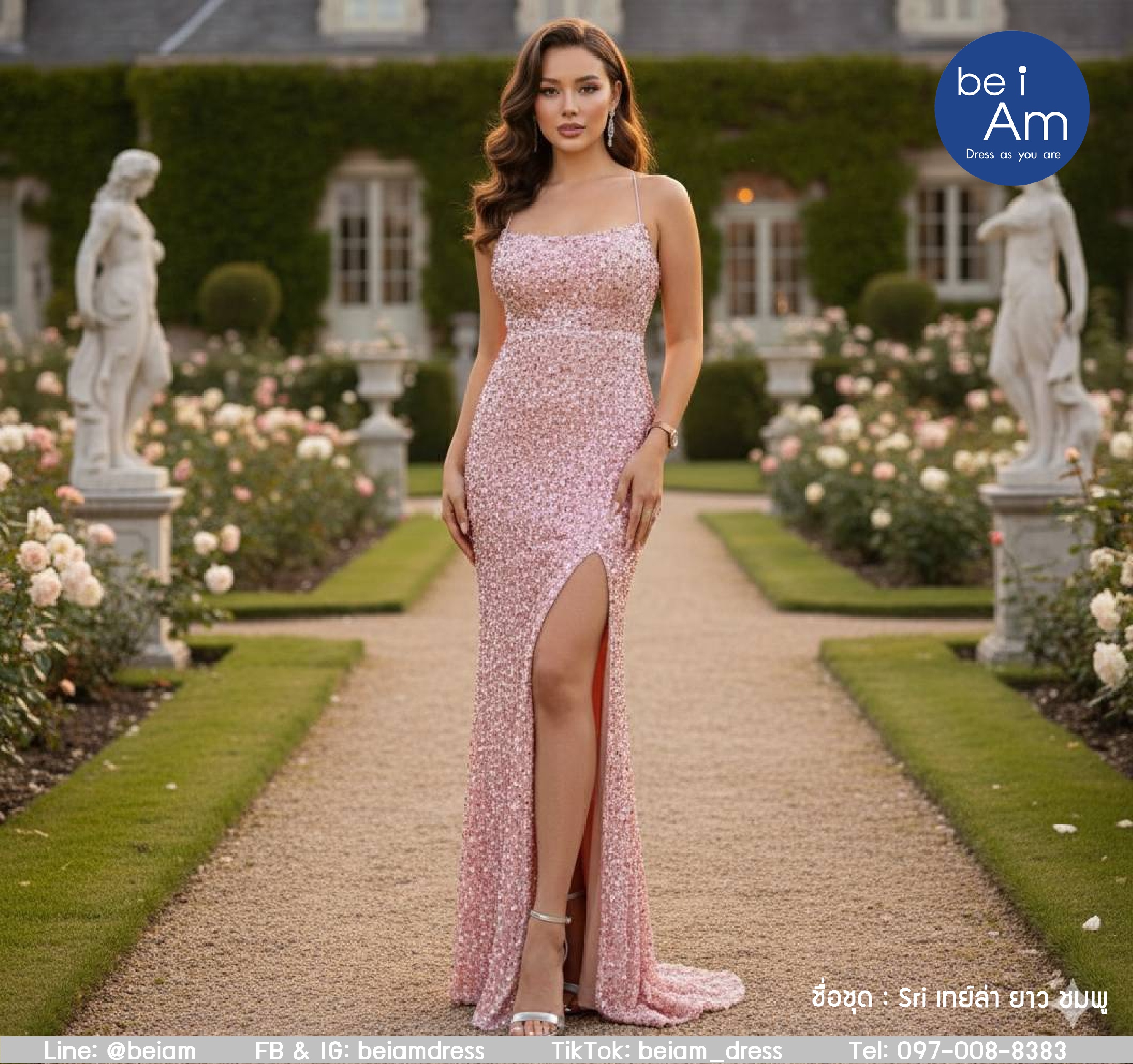 เทย์ล่า ยาว ชมพู ชุดราตรียาว ชมพู