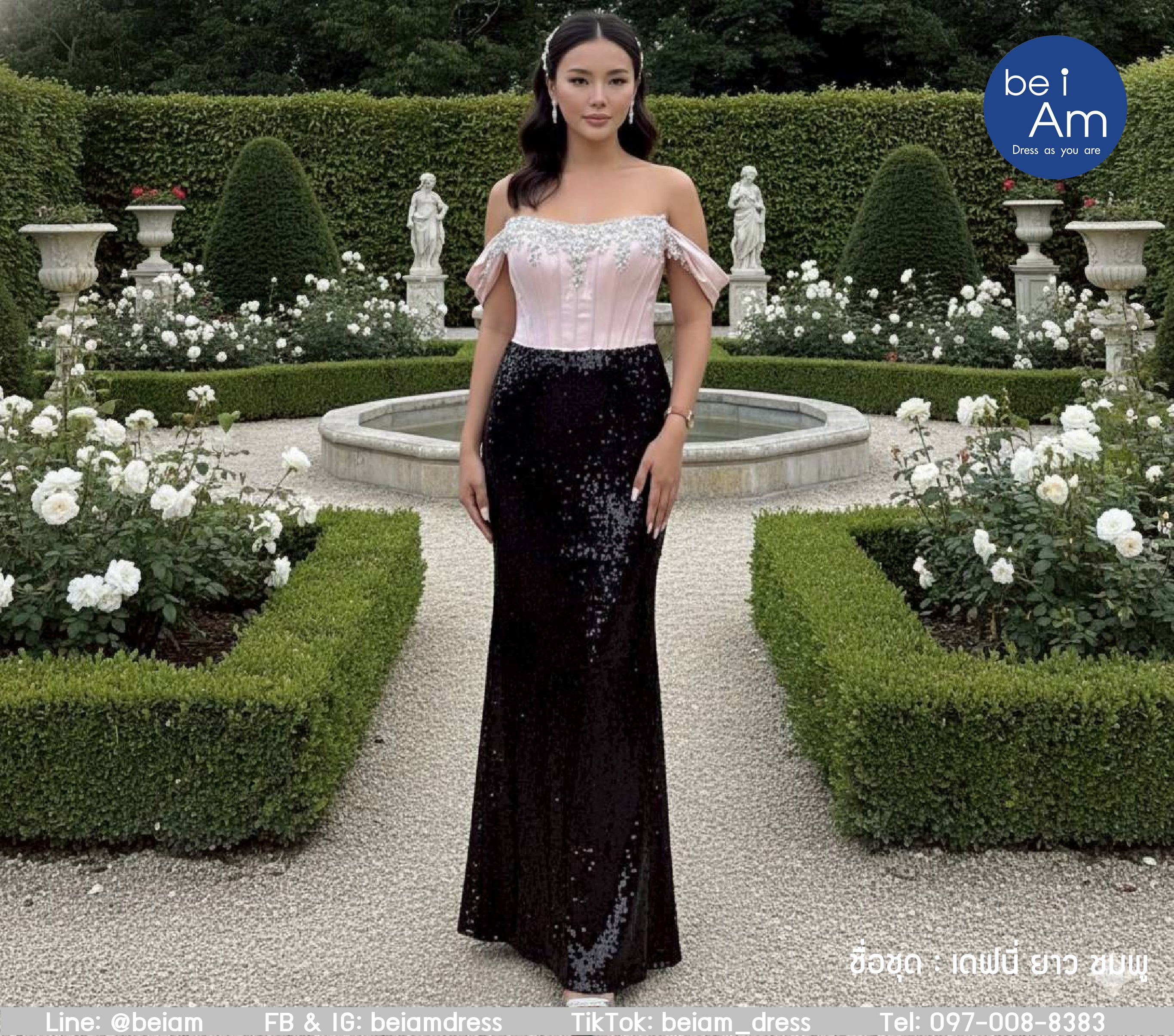 เดฟนี่ ยาว ชมพู ชุดราตรียาว ชมพู