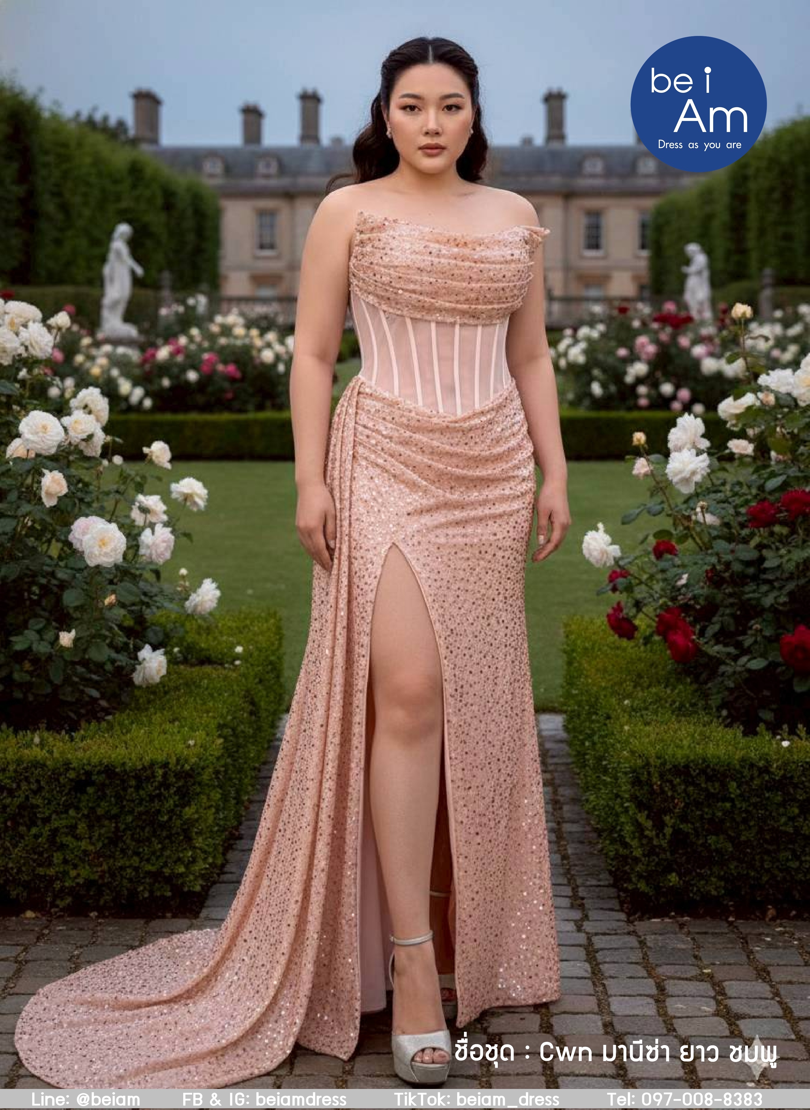 มานีซ่ายาว ชมพู ชุดราตรียาว ชมพู