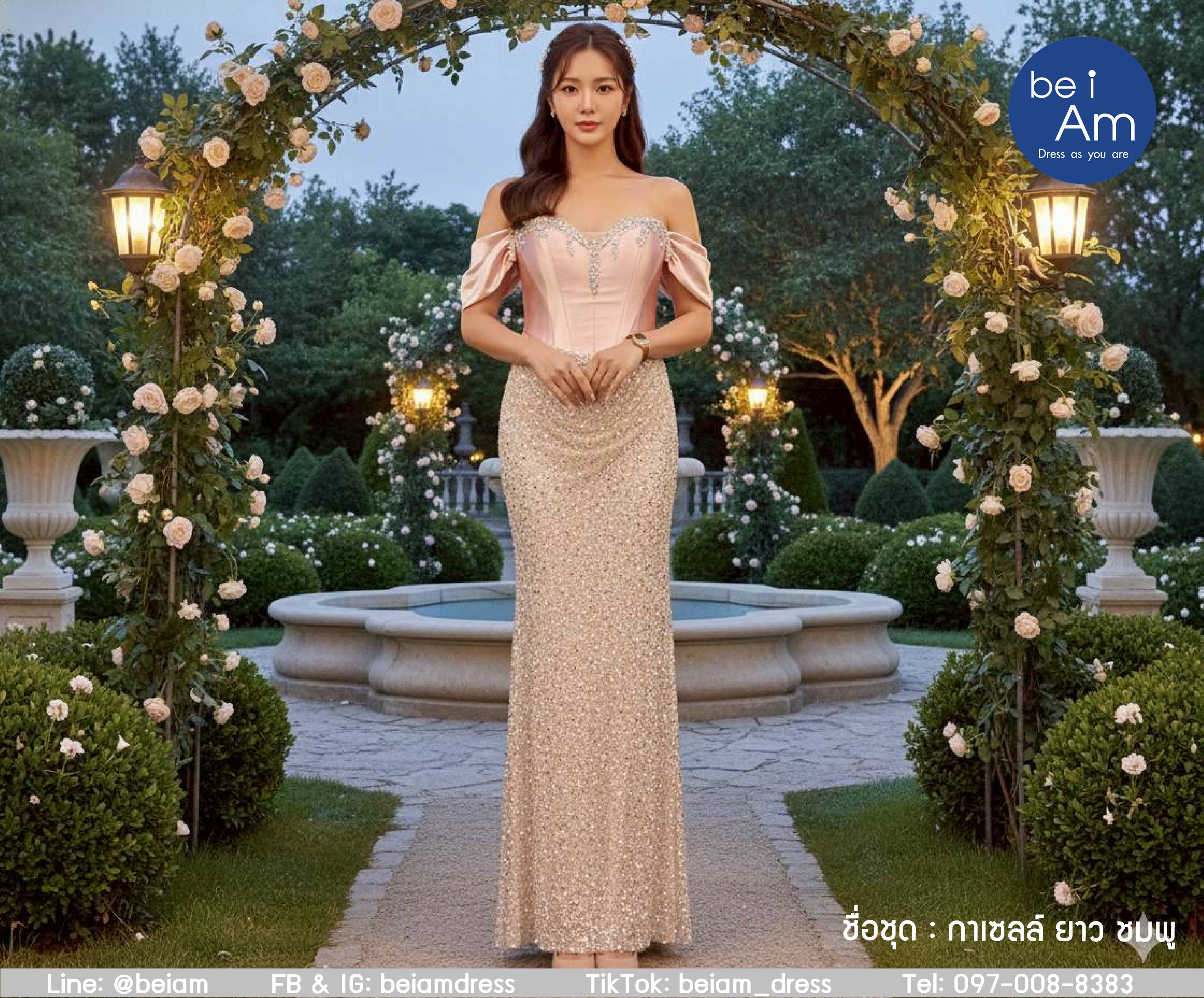 กาเซลล์ยาว ชมพู ชุดราตรียาว ชมพู