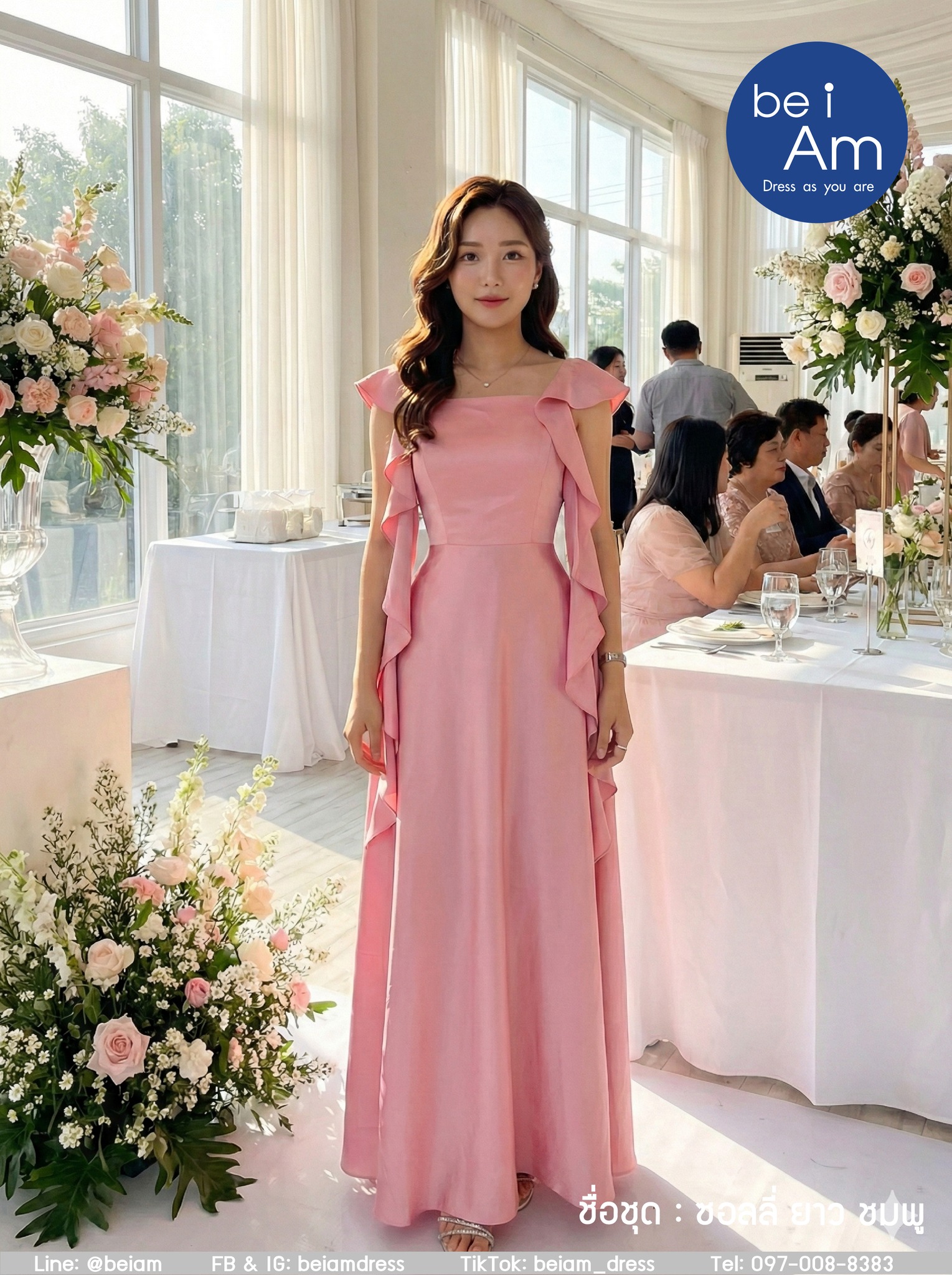 ซอลลี่ ยาว ชมพู (ผ้าซาตินเงาด้าน) ชุดราตรียาว ชมพู