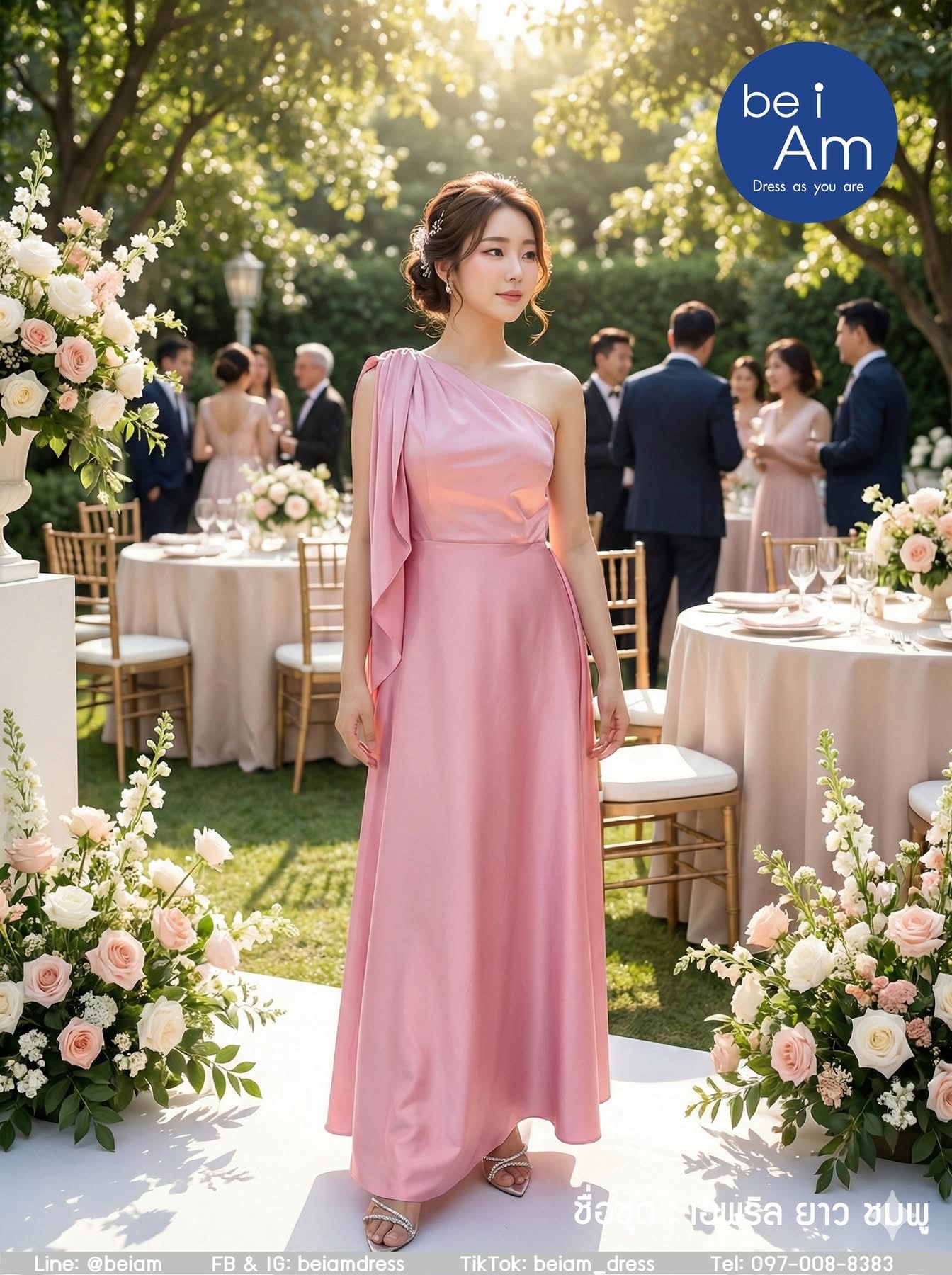 เอพริลยาว ชมพู 12XL ชุดราตรียาว ชมพู
