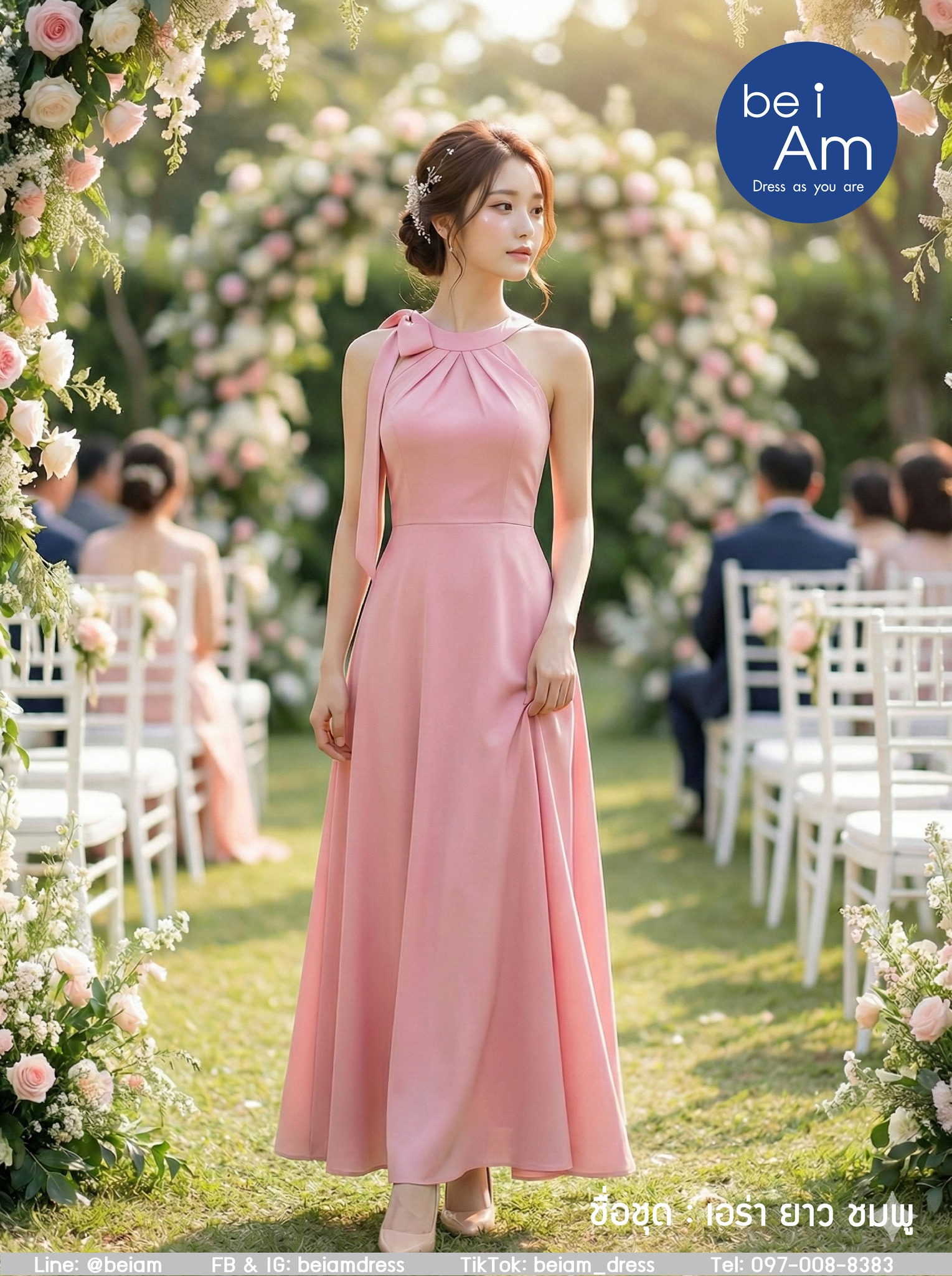 เอร่า ยาว ชมพู 12XL (ผ้าซาตินเงาด้าน) ชุดราตรียาว ชมพู