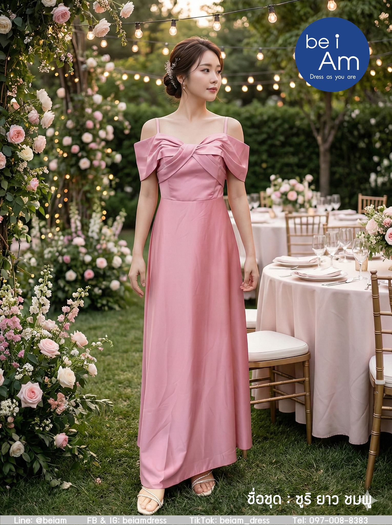 ซูริ ยาว ชมพู (ผ้าซาตินเงาด้าน) ชุดราตรียาว ชมพู