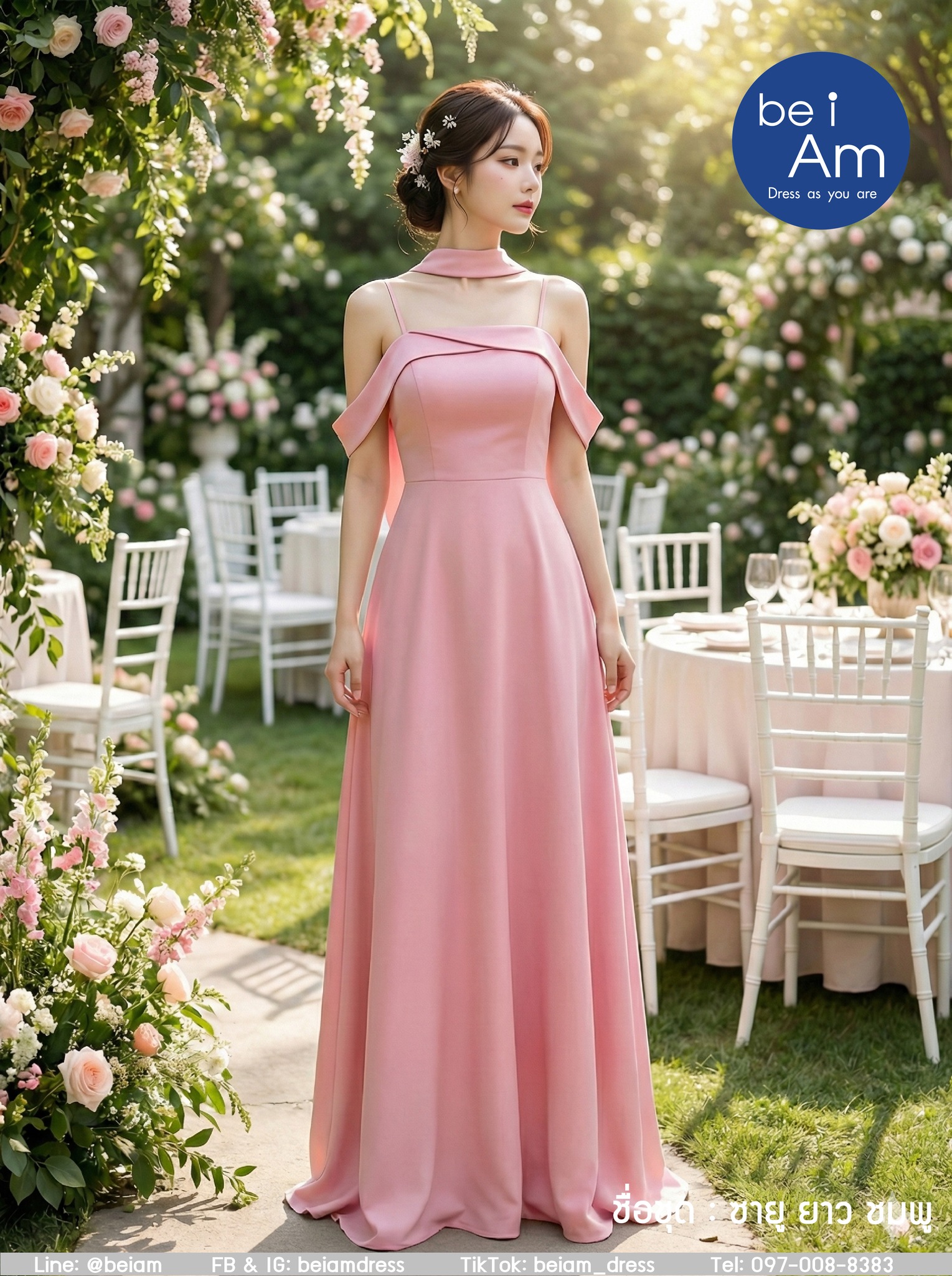 ซายู ยาว ชมพู (ผ้าซาตินเงาด้าน) ชุดราตรียาว ชมพู