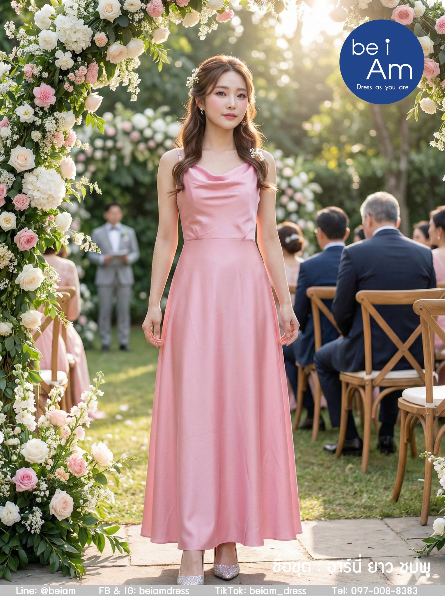 อาร์นี่ ยาว ชมพู (ผ้าซาตินเงาด้าน) ชุดราตรียาว ชมพู