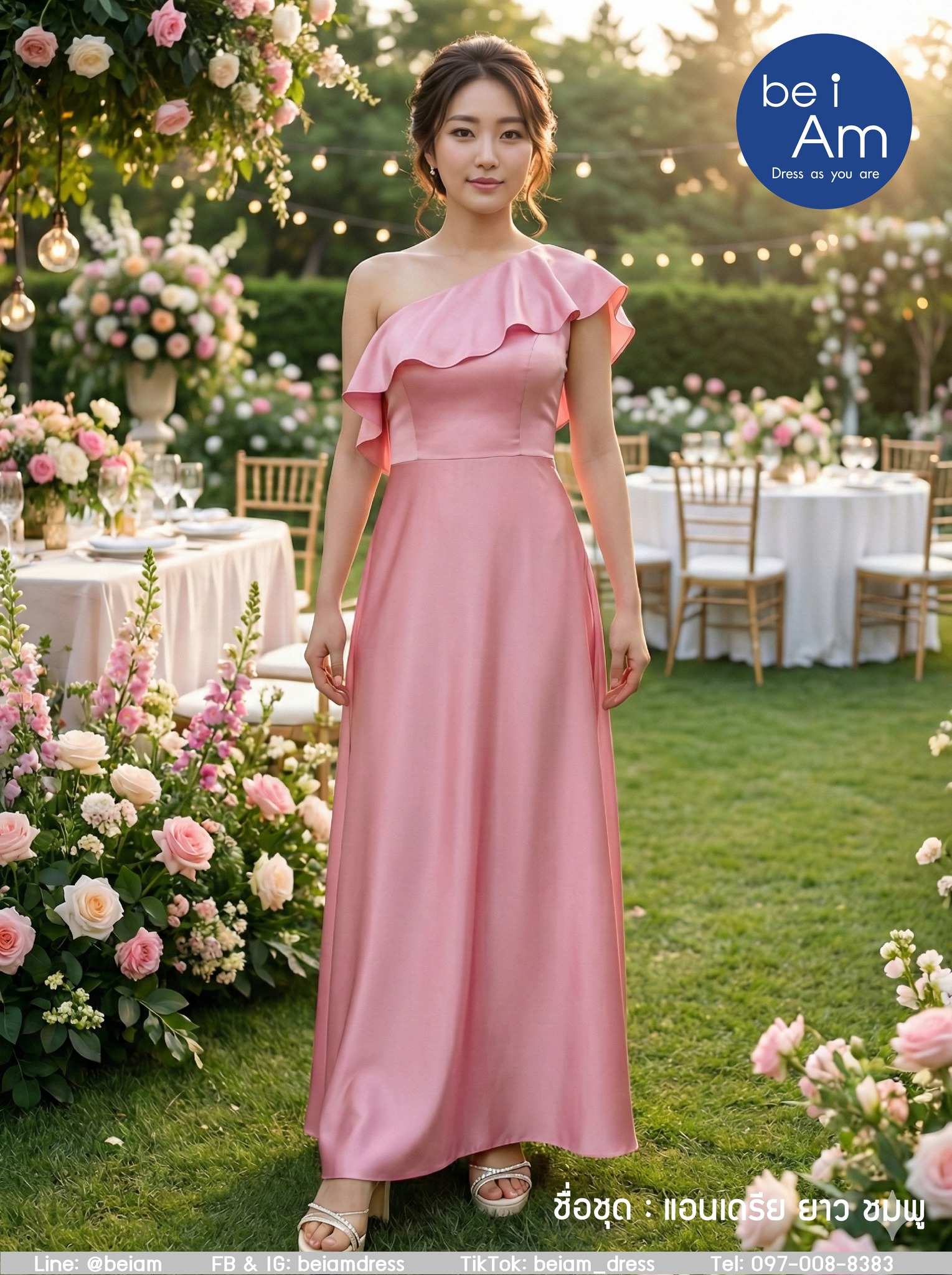 แอนเดรีย ยาว ชมพู (ผ้าซาตินเงาด้าน) ชุดราตรียาว ชมพู