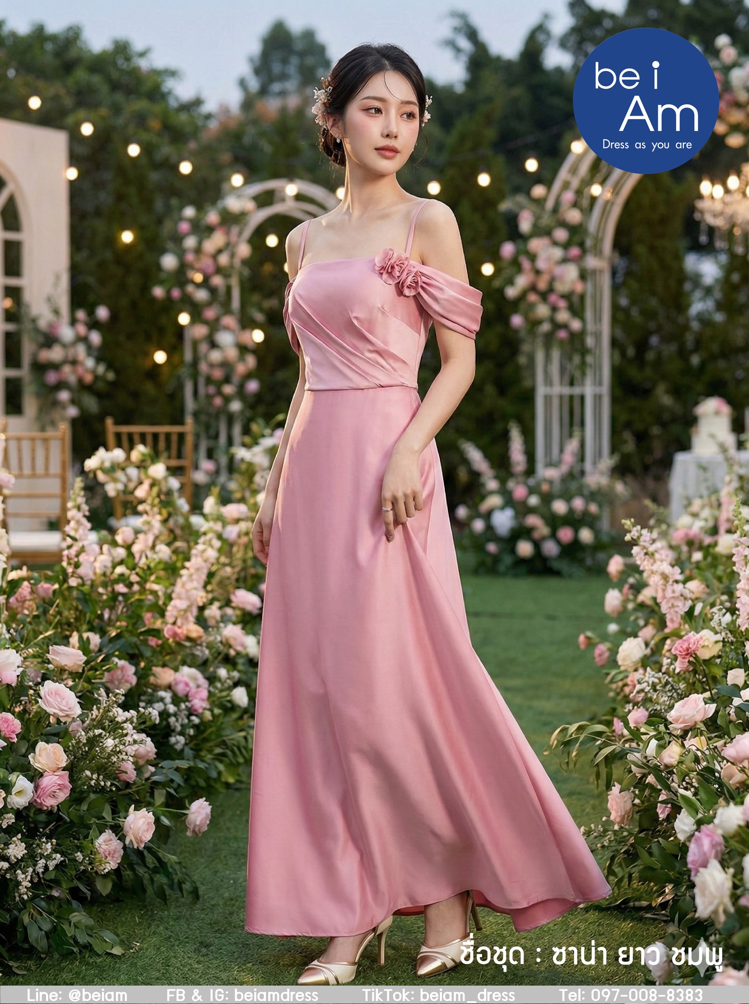 ซาน่า ยาว ชมพู 12XL(ผ้าซาตินเงาด้าน) ชุดราตรียาว ชมพู