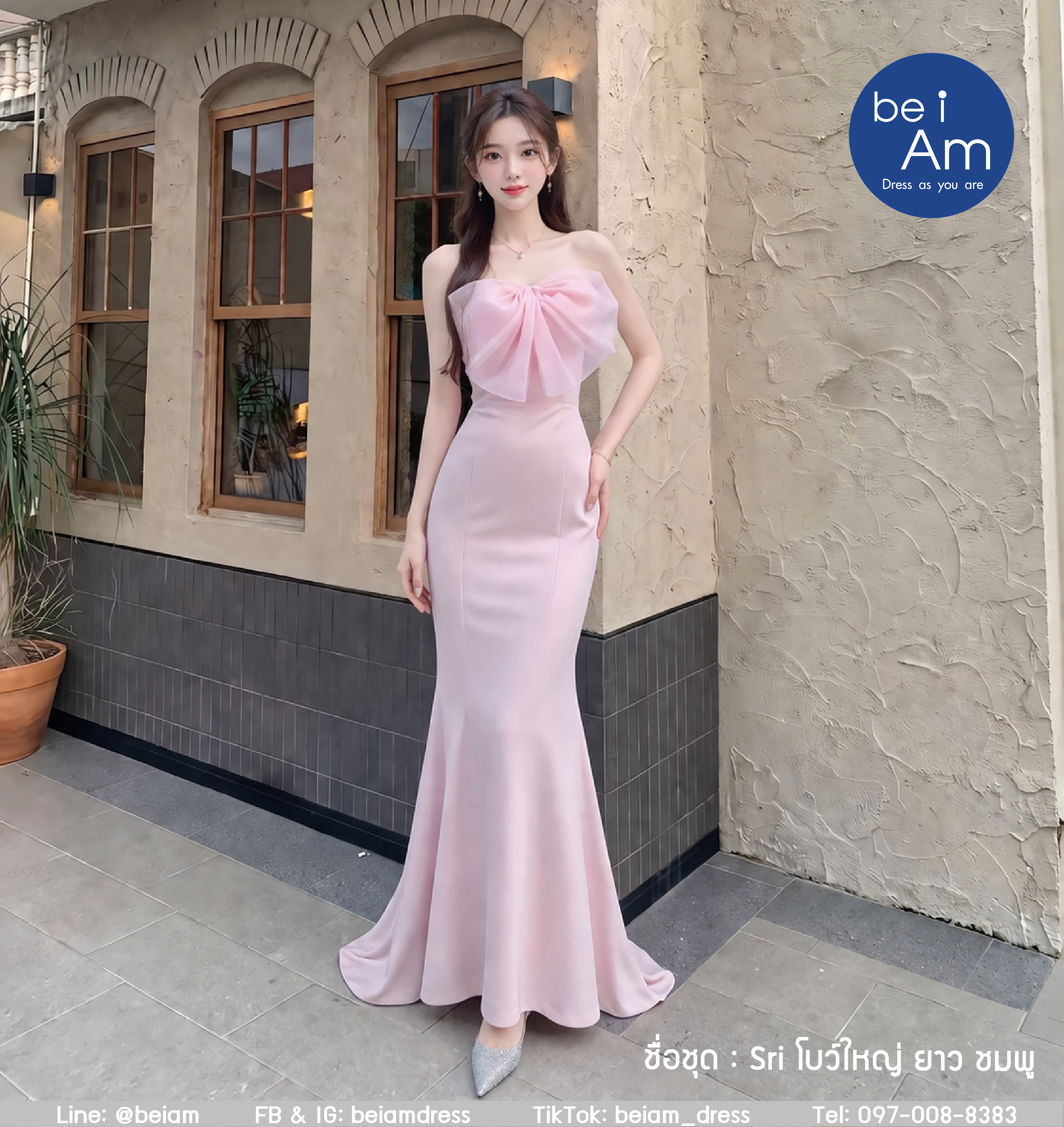 โบว์ใหญ่ ยาว ชมพู (ขาย 800 บาท) ชุดราตรียาว ชมพู