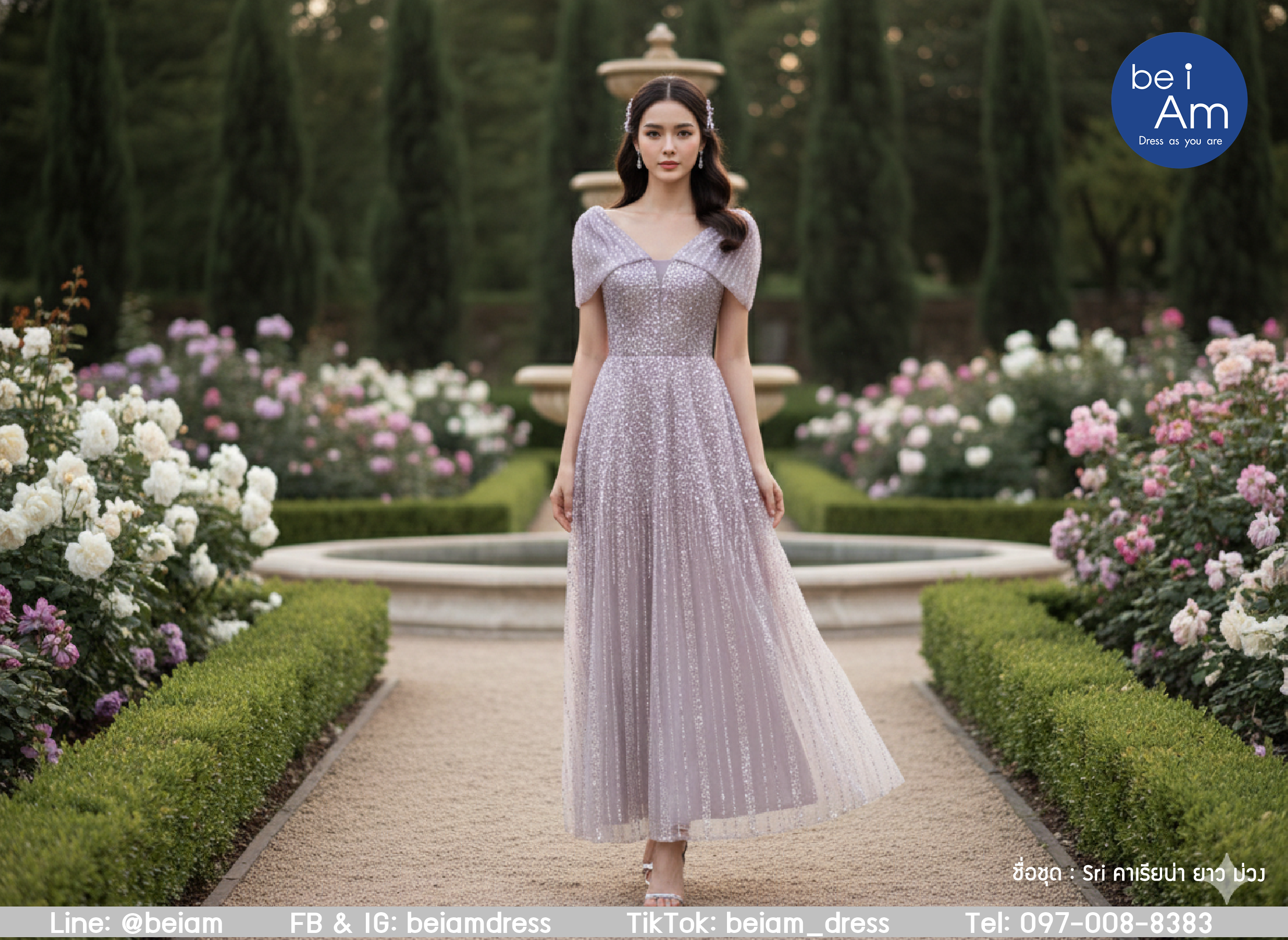 Sri คาเรียน่า ยาว ม่วง ชุดราตรียาว ม่วง