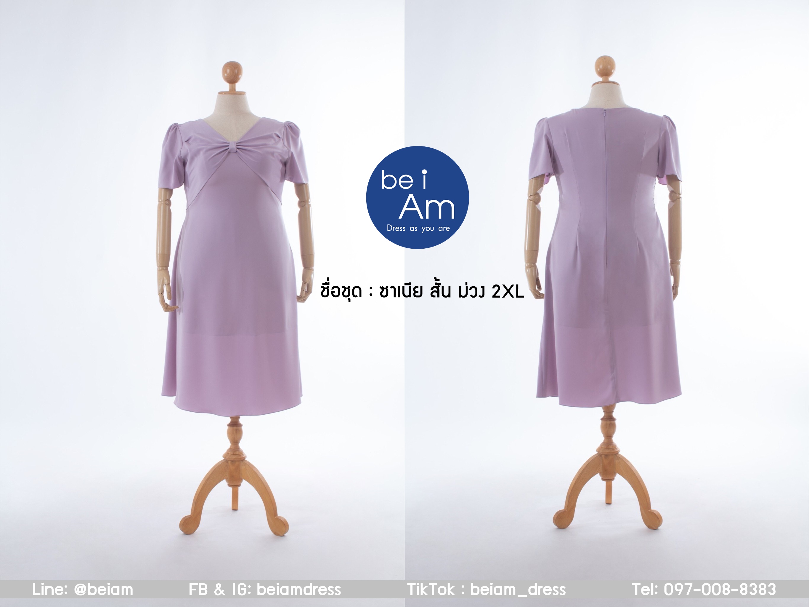 ซาเนีย สั้น ม่วงอ่อน 2XL ชุดราตรีสั้น ม่วง
