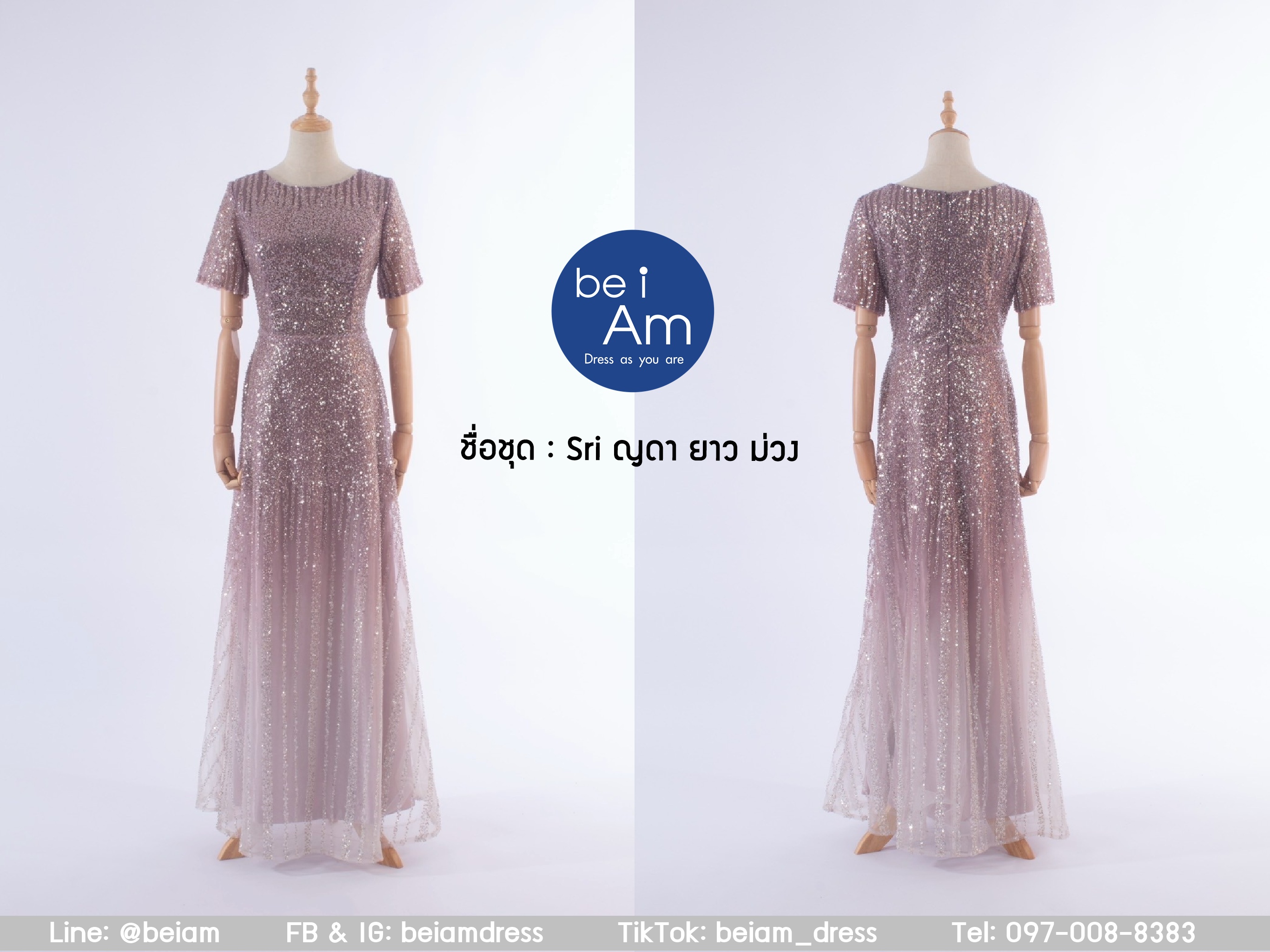 ญดา ยาว ม่วง ชุดราตรียาว ม่วง