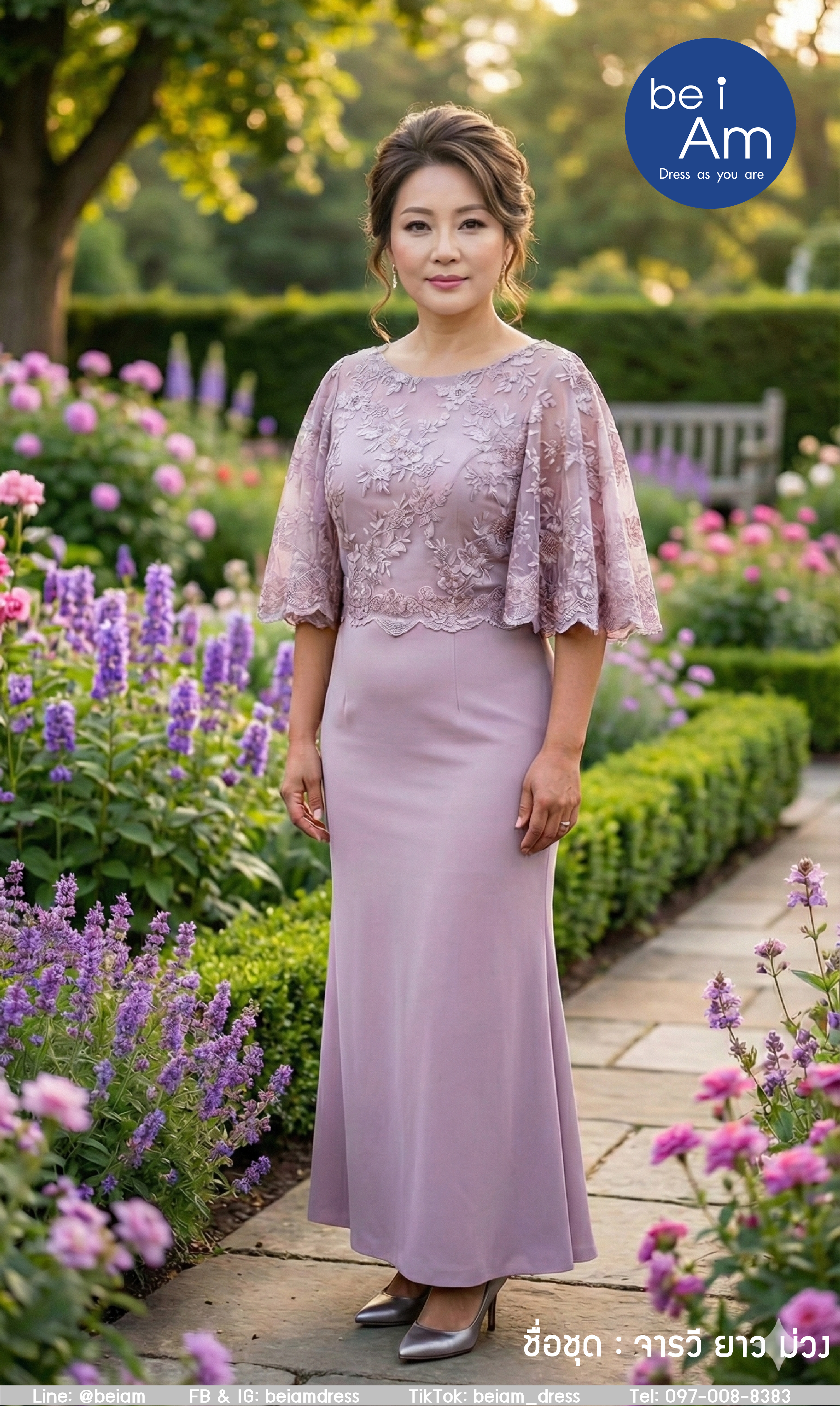 จารวี ยาว ม่วง ชุดราตรียาว ม่วง