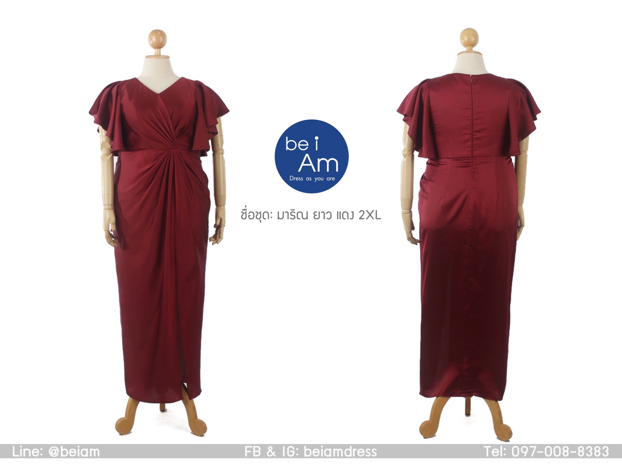 มาริณ ยาว แดง 2XL  ( ขาย 900  ) ชุดราตรียาว แดง