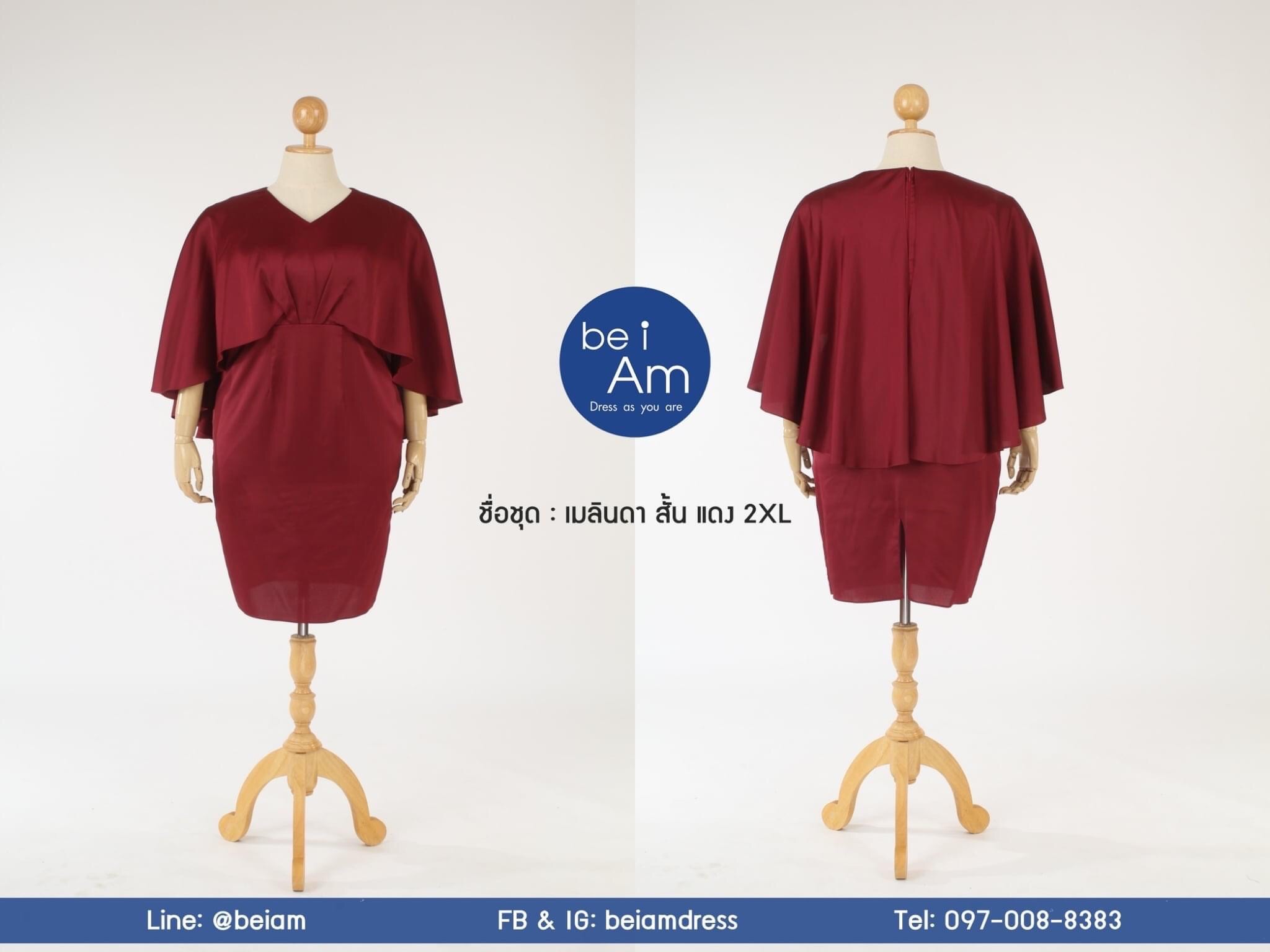 เมลินดา สั้น แดง 2XL ( ขาย 500 ) ชุดราตรีสั้น แดง