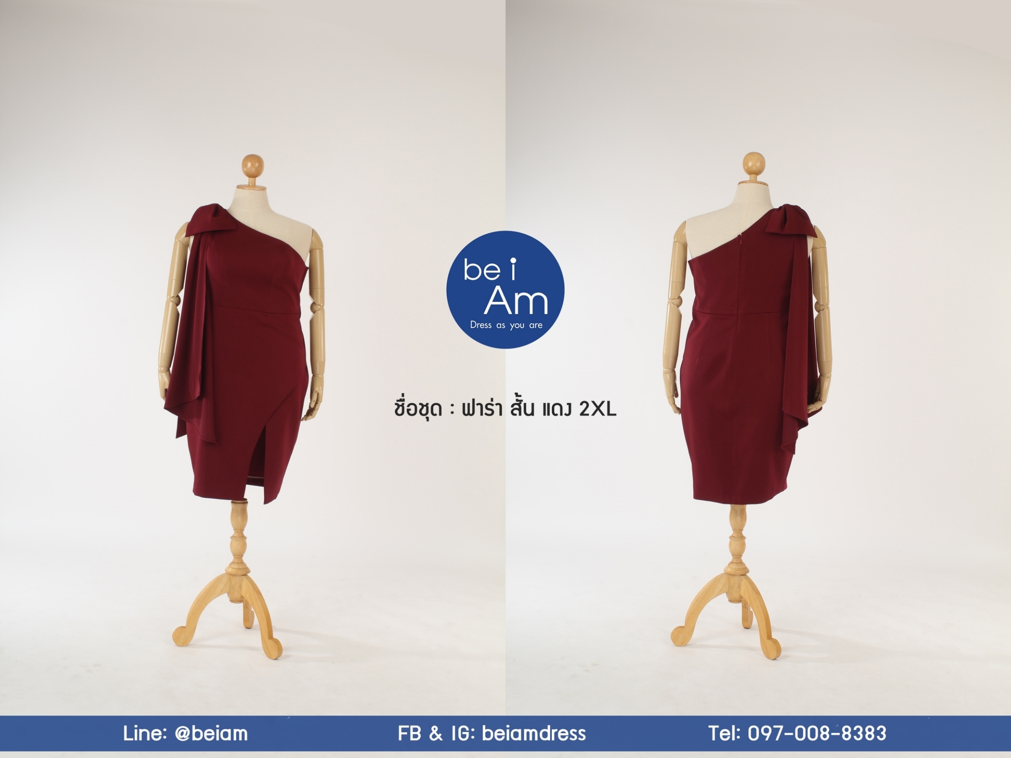 ฟาร่าสั้น 2XL แดง ชุดราตรีสั้น แดง