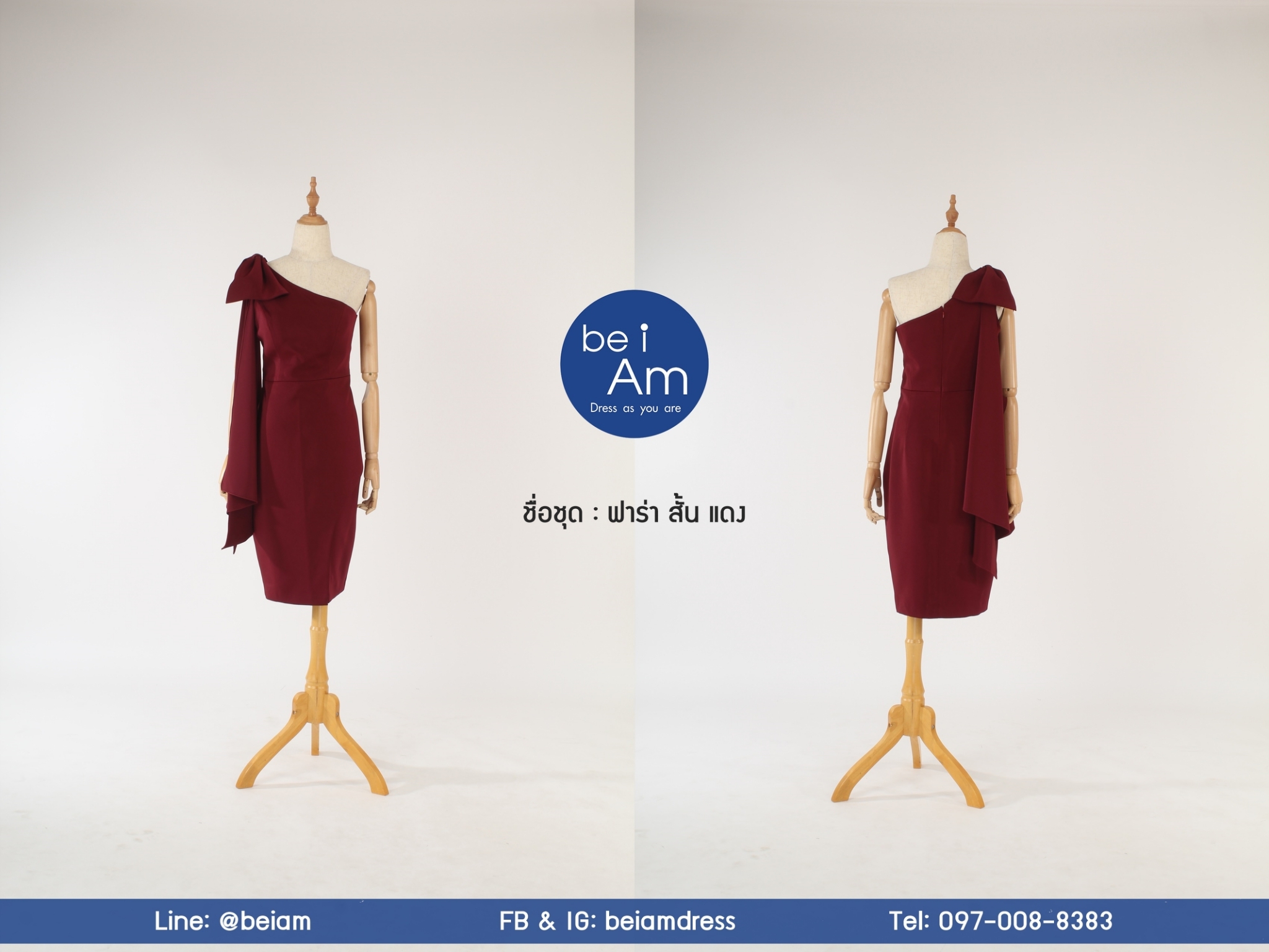 ฟาร่าสั้น แดง-05 ชุดราตรีสั้น แดง