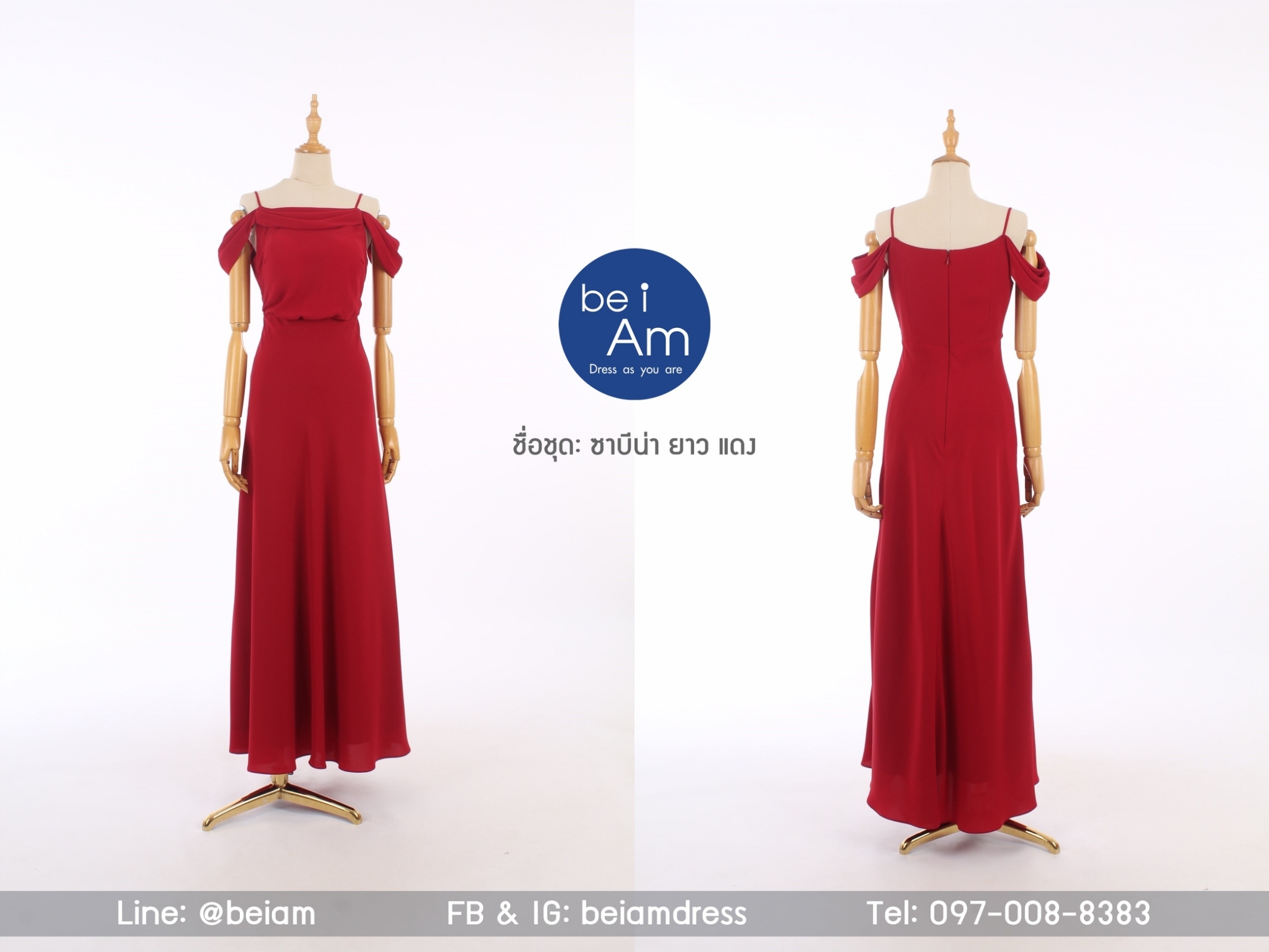 ซาบีน่ายาว 2XL แดง(ขาย500) ชุดราตรียาว แดง