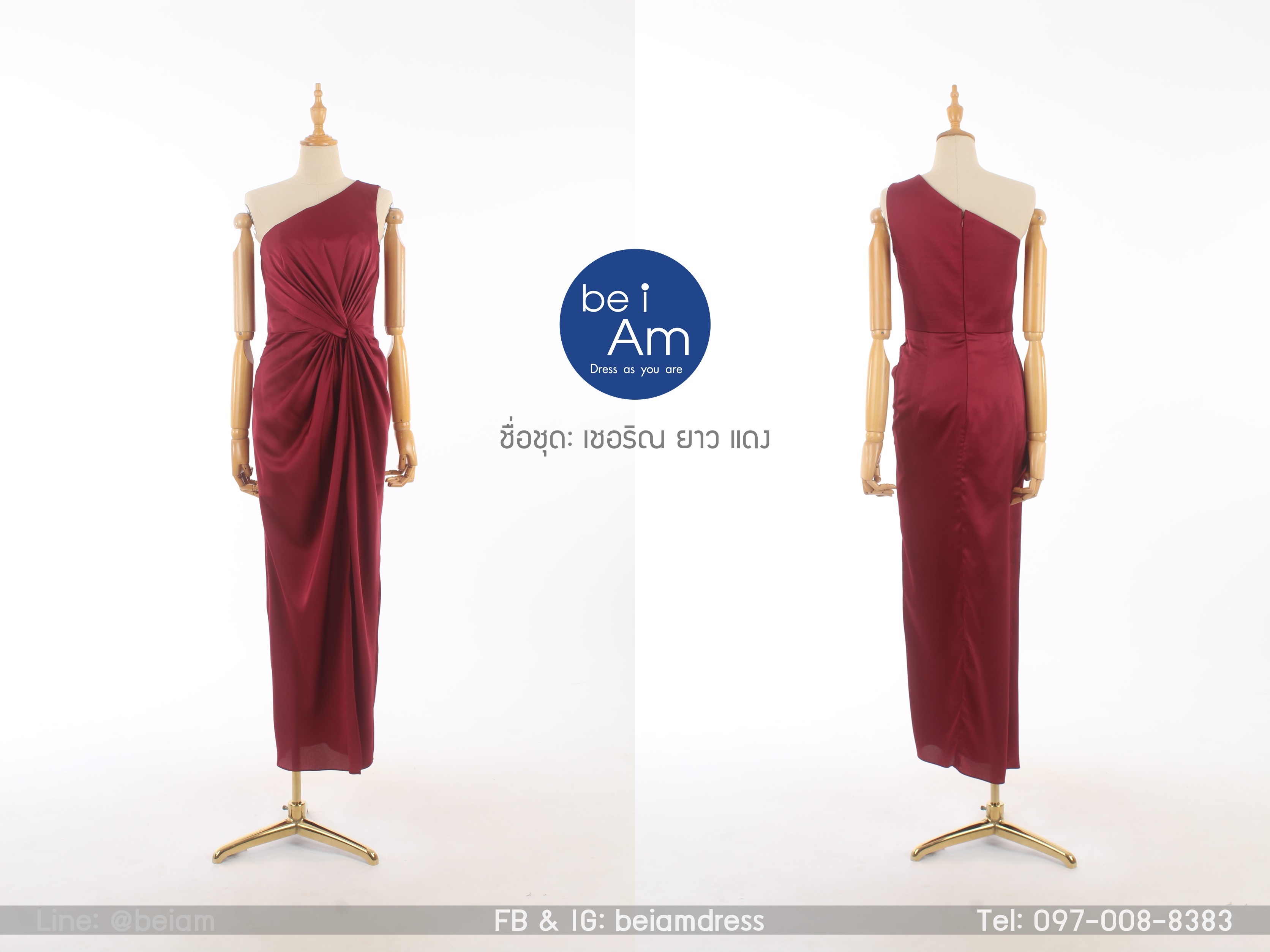 เชอริณยาว แดง-02(ขาย 500 บาท) ชุดราตรียาว แดง