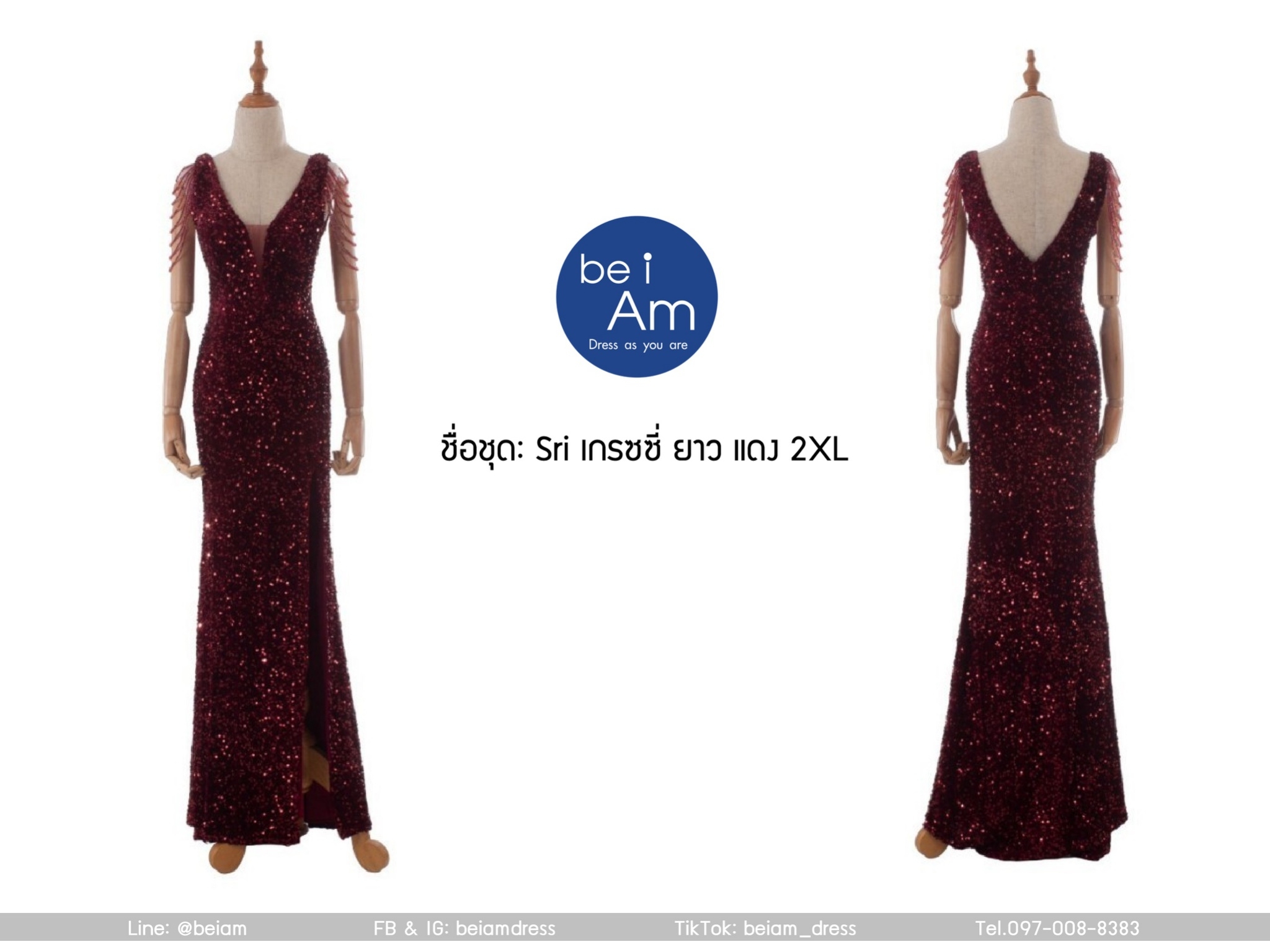 Sri เกรซซี่ ยาว แดง 2XL ชุดราตรียาว แดง