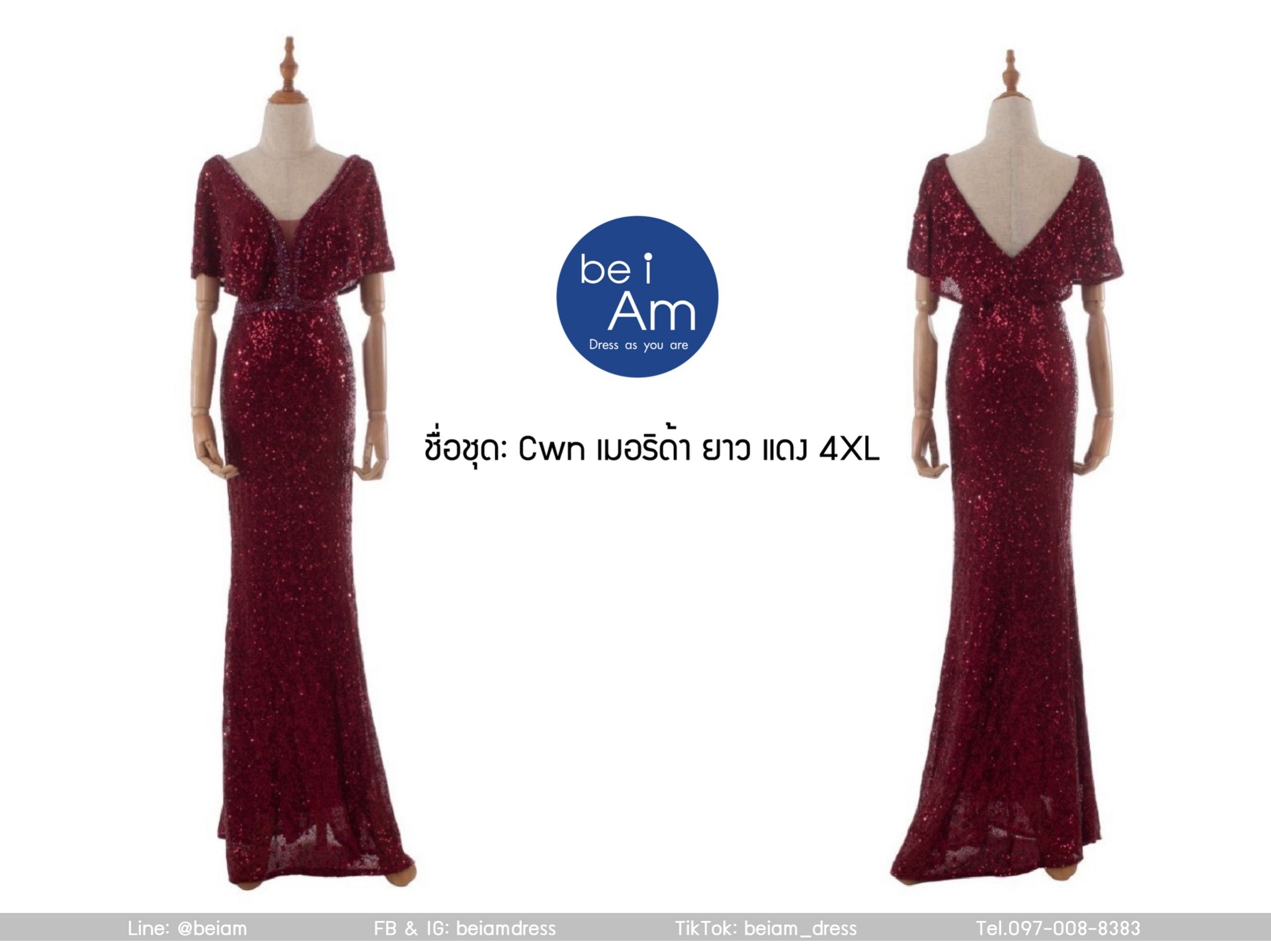 cwn เมอริด้ายาว แดง 4XL ชุดราตรียาว แดง