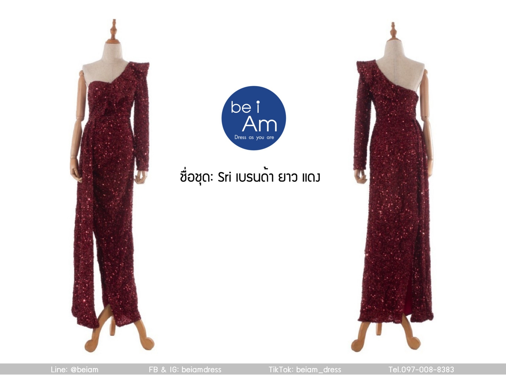 Sri เบรนด้า ยาว แดง ชุดราตรียาว แดง