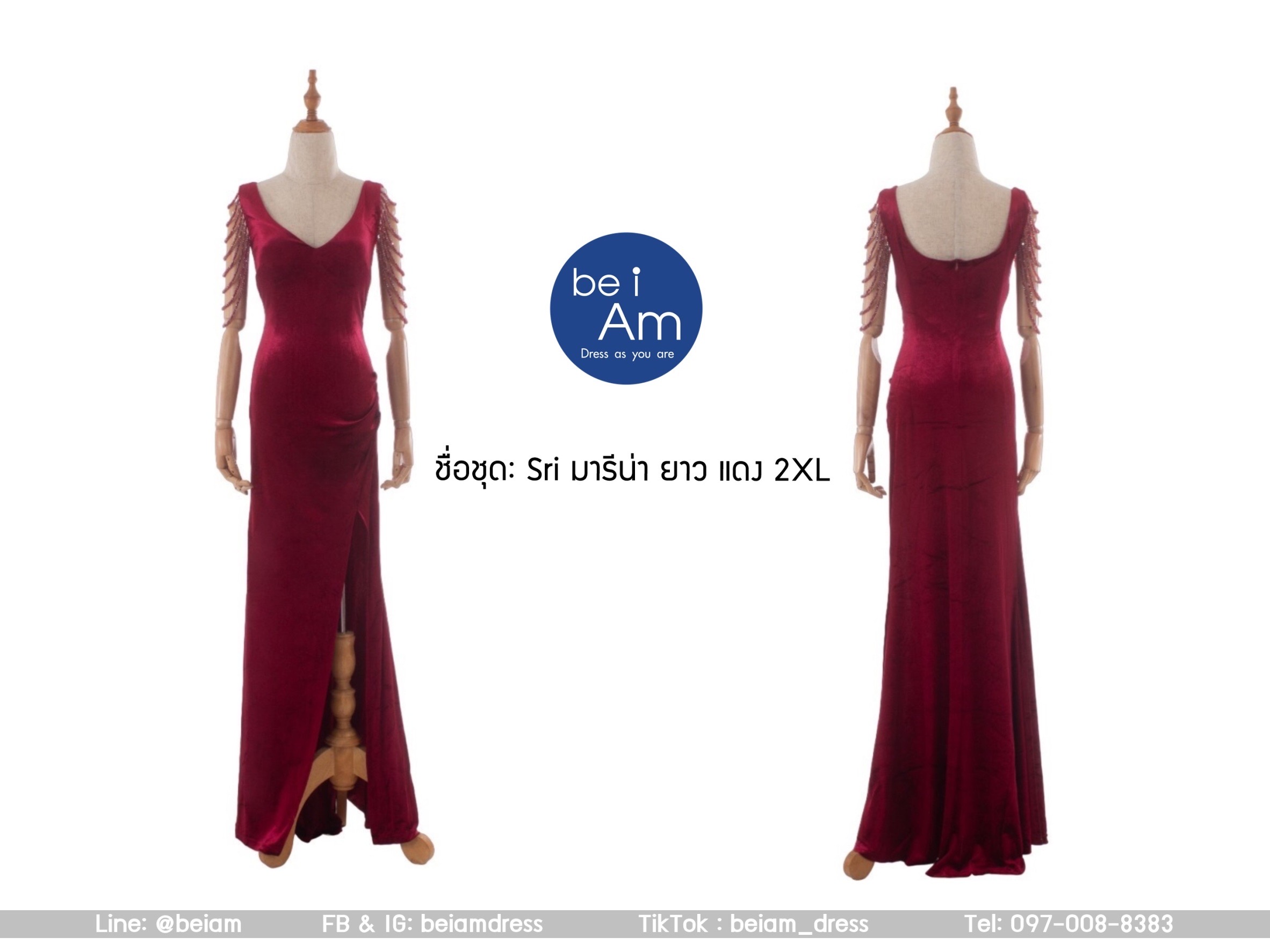 Sri มารีน่า ยาว แดง 2XL ชุดราตรียาว แดง