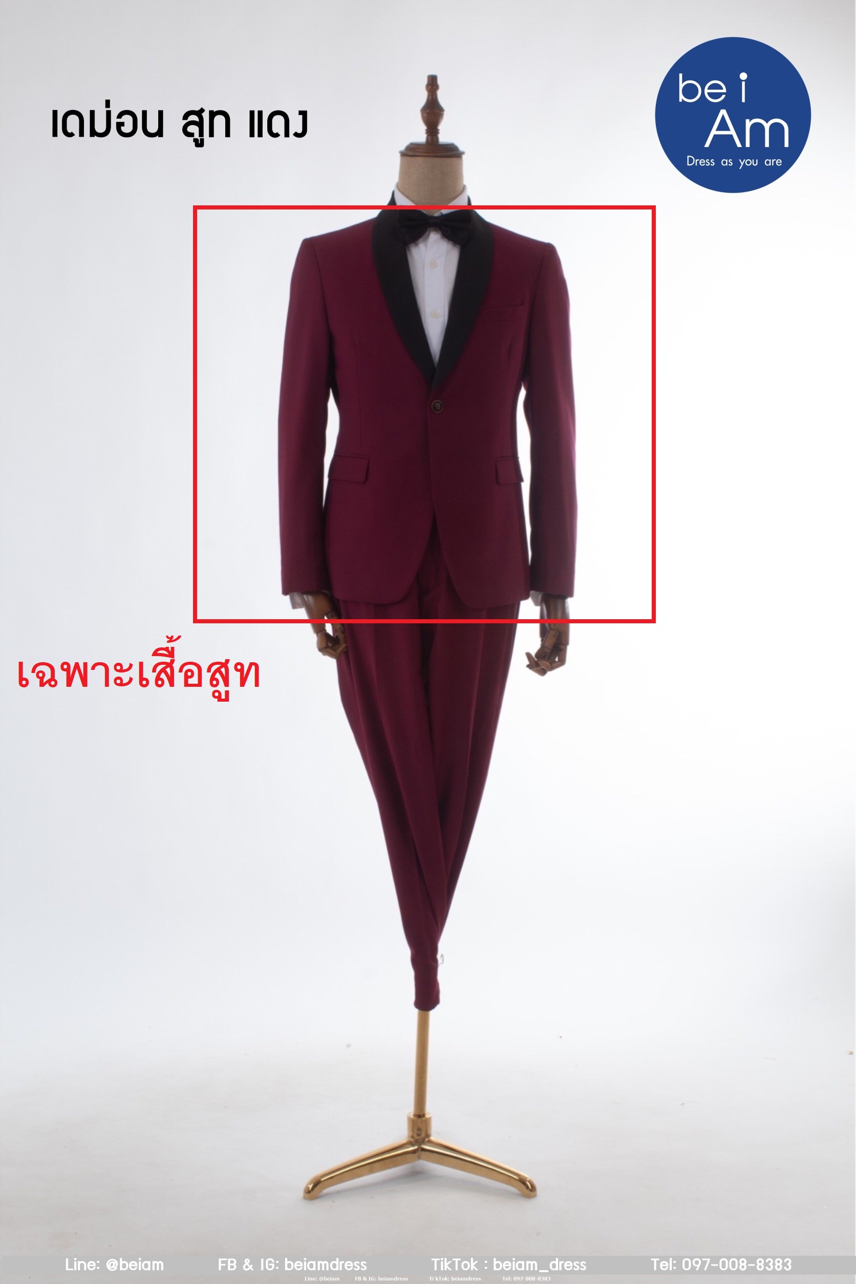 เดม่อน สูทแดง size 62 ชุดสูท แดง